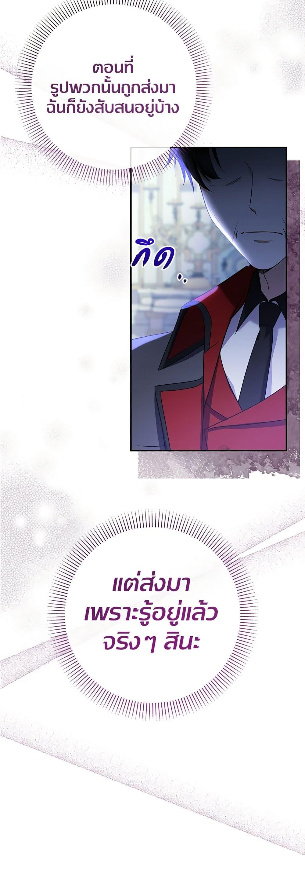 Manga-lc-com อ่านมังงะ อ่านการ์ตูน ออนไลน์ ฟรี Lord Baby Runs a Romance Fantasy With Cash ตอนที่ 1 2 3 4 5 6 7 8 9 10 11 12 13 14 ฟรี ไม่มีโฆษณา Manga-lc - อ่าน มังงะ อ่าน การ์ตูน ออนไลน์ อ่านมังงะ ฟรี
