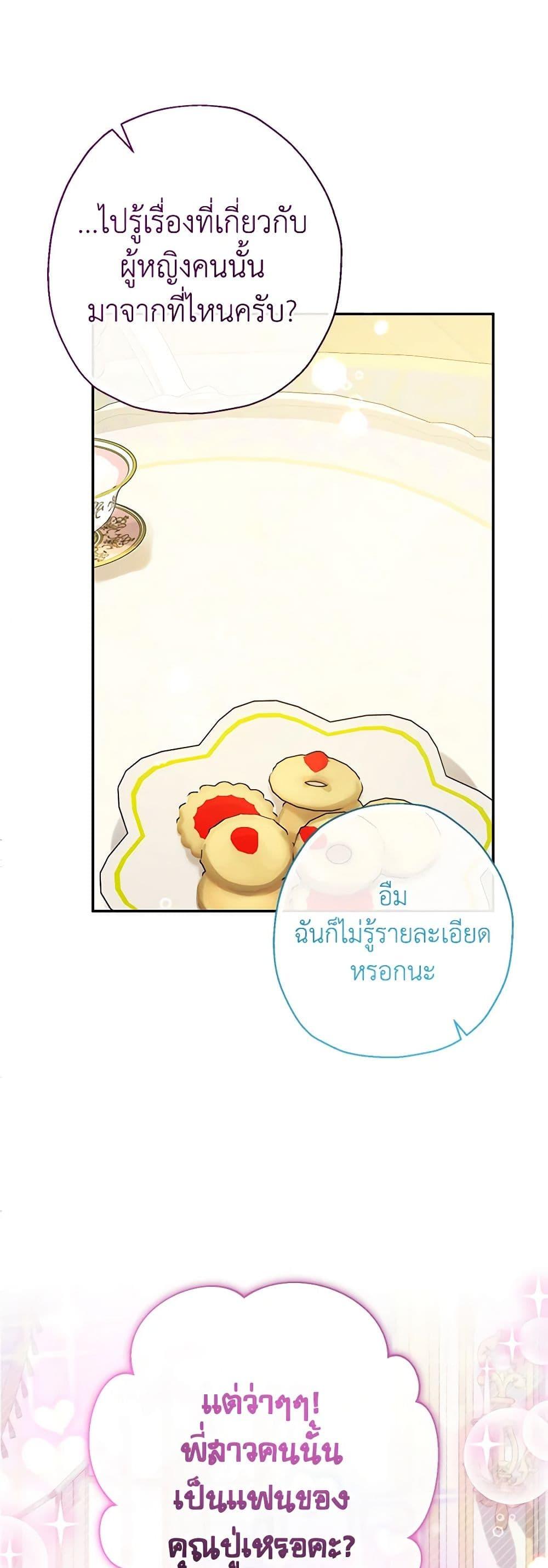 Manga-lc-com อ่านมังงะ อ่านการ์ตูน ออนไลน์ ฟรี Lord Baby Runs a Romance Fantasy With Cash ตอนที่ 1 2 3 4 5 6 7 8 9 10 11 12 13 14 ฟรี ไม่มีโฆษณา Manga-lc - อ่าน มังงะ อ่าน การ์ตูน ออนไลน์ อ่านมังงะ ฟรี