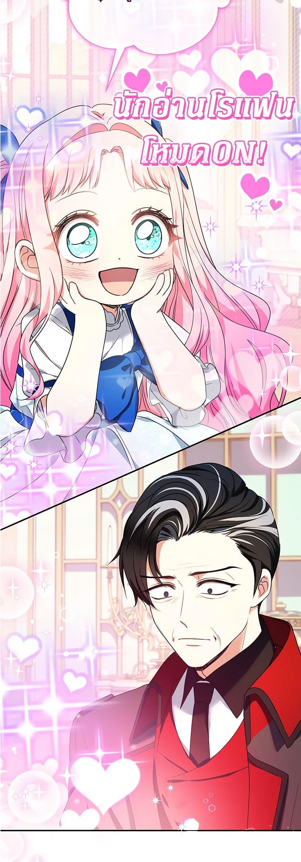Manga-lc-com อ่านมังงะ อ่านการ์ตูน ออนไลน์ ฟรี Lord Baby Runs a Romance Fantasy With Cash ตอนที่ 1 2 3 4 5 6 7 8 9 10 11 12 13 14 ฟรี ไม่มีโฆษณา Manga-lc - อ่าน มังงะ อ่าน การ์ตูน ออนไลน์ อ่านมังงะ ฟรี