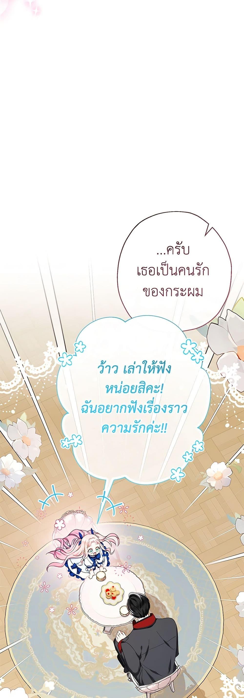 Manga-lc-com อ่านมังงะ อ่านการ์ตูน ออนไลน์ ฟรี Lord Baby Runs a Romance Fantasy With Cash ตอนที่ 1 2 3 4 5 6 7 8 9 10 11 12 13 14 ฟรี ไม่มีโฆษณา Manga-lc - อ่าน มังงะ อ่าน การ์ตูน ออนไลน์ อ่านมังงะ ฟรี