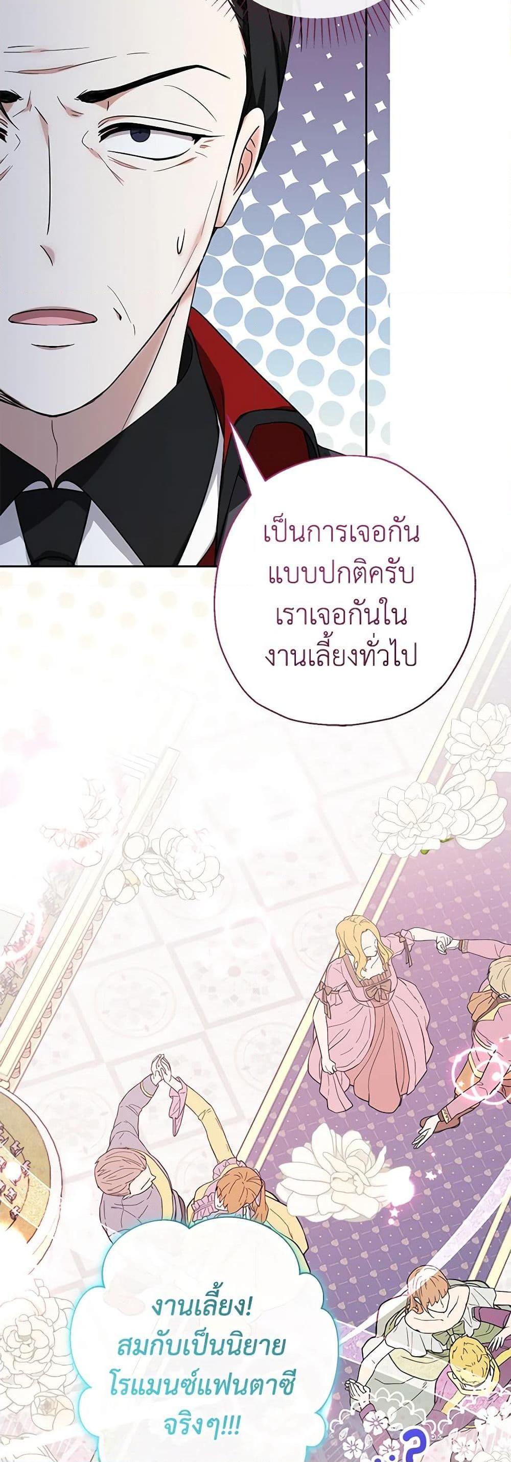 Manga-lc-com อ่านมังงะ อ่านการ์ตูน ออนไลน์ ฟรี Lord Baby Runs a Romance Fantasy With Cash ตอนที่ 1 2 3 4 5 6 7 8 9 10 11 12 13 14 ฟรี ไม่มีโฆษณา Manga-lc - อ่าน มังงะ อ่าน การ์ตูน ออนไลน์ อ่านมังงะ ฟรี