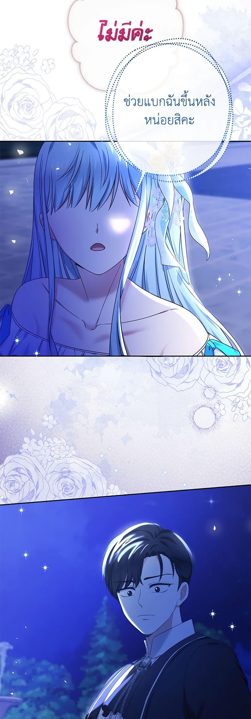 Manga-lc-com อ่านมังงะ อ่านการ์ตูน ออนไลน์ ฟรี Lord Baby Runs a Romance Fantasy With Cash ตอนที่ 1 2 3 4 5 6 7 8 9 10 11 12 13 14 ฟรี ไม่มีโฆษณา Manga-lc - อ่าน มังงะ อ่าน การ์ตูน ออนไลน์ อ่านมังงะ ฟรี