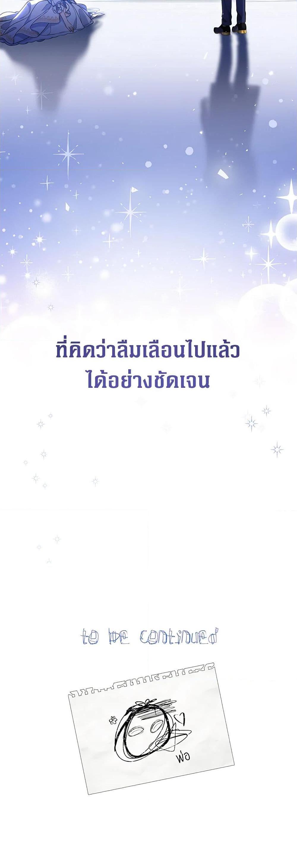 Manga-lc-com อ่านมังงะ อ่านการ์ตูน ออนไลน์ ฟรี Lord Baby Runs a Romance Fantasy With Cash ตอนที่ 1 2 3 4 5 6 7 8 9 10 11 12 13 14 ฟรี ไม่มีโฆษณา Manga-lc - อ่าน มังงะ อ่าน การ์ตูน ออนไลน์ อ่านมังงะ ฟรี