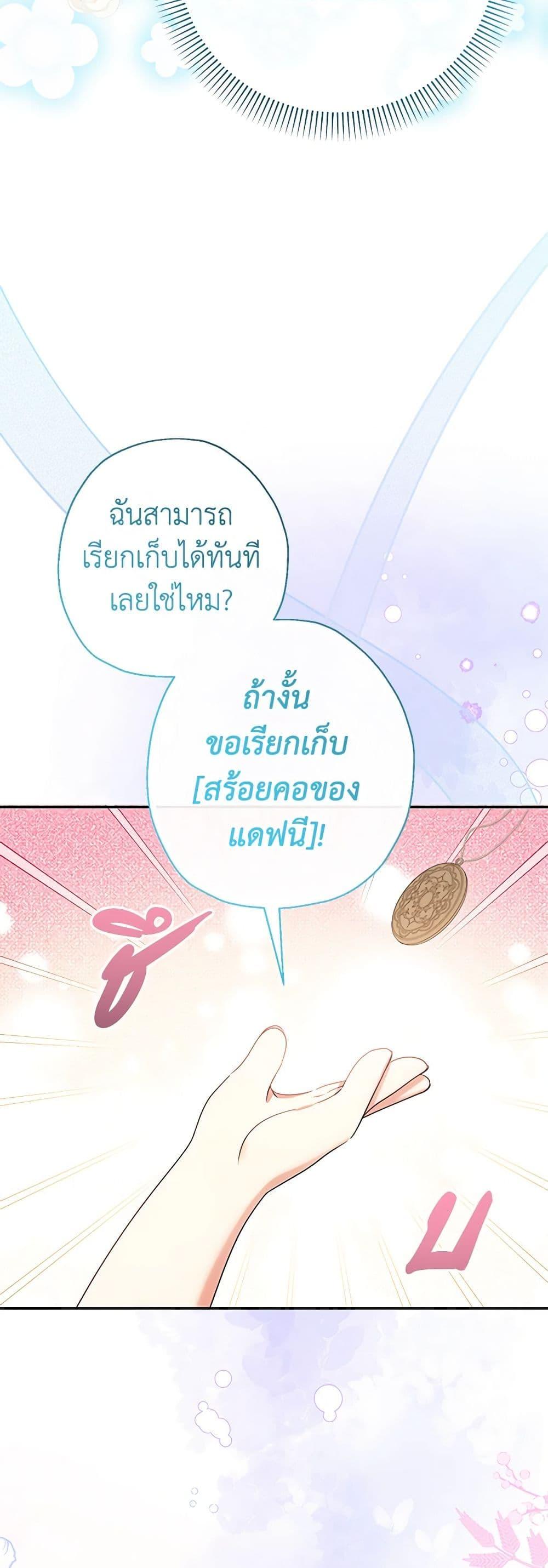 Manga-lc-com อ่านมังงะ อ่านการ์ตูน ออนไลน์ ฟรี Lord Baby Runs a Romance Fantasy With Cash ตอนที่ 1 2 3 4 5 6 7 8 9 10 11 12 13 14 ฟรี ไม่มีโฆษณา Manga-lc - อ่าน มังงะ อ่าน การ์ตูน ออนไลน์ อ่านมังงะ ฟรี