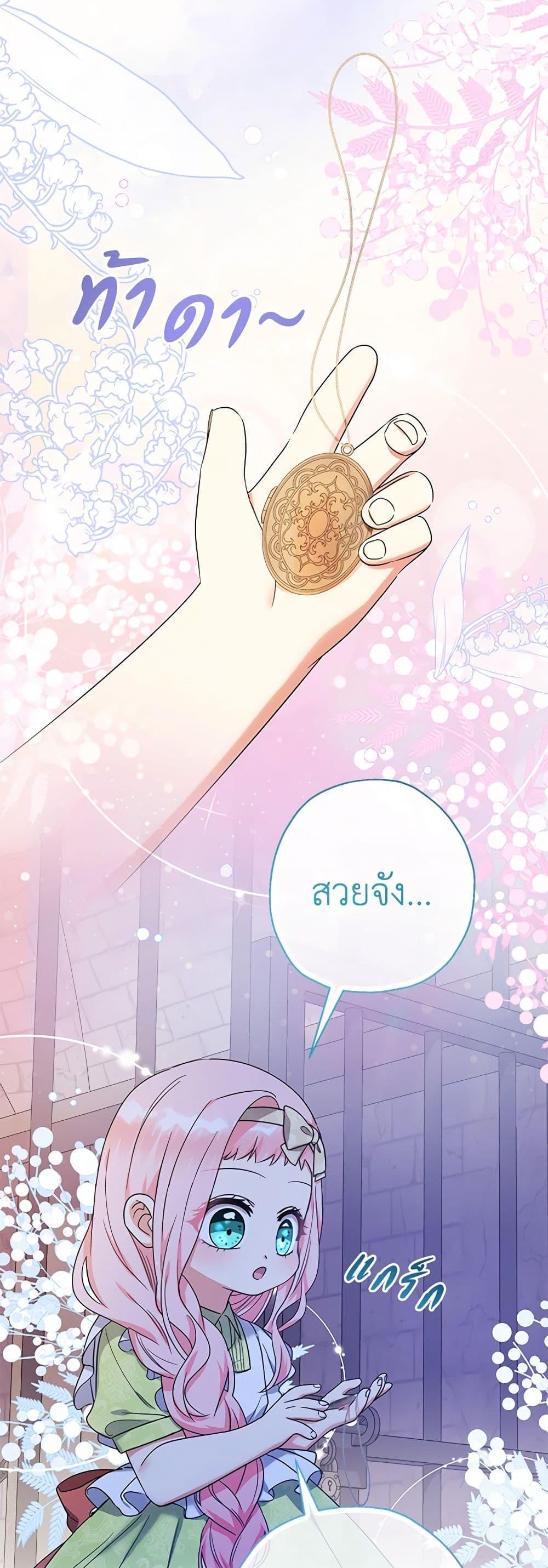 Manga-lc-com อ่านมังงะ อ่านการ์ตูน ออนไลน์ ฟรี Lord Baby Runs a Romance Fantasy With Cash ตอนที่ 1 2 3 4 5 6 7 8 9 10 11 12 13 14 ฟรี ไม่มีโฆษณา Manga-lc - อ่าน มังงะ อ่าน การ์ตูน ออนไลน์ อ่านมังงะ ฟรี