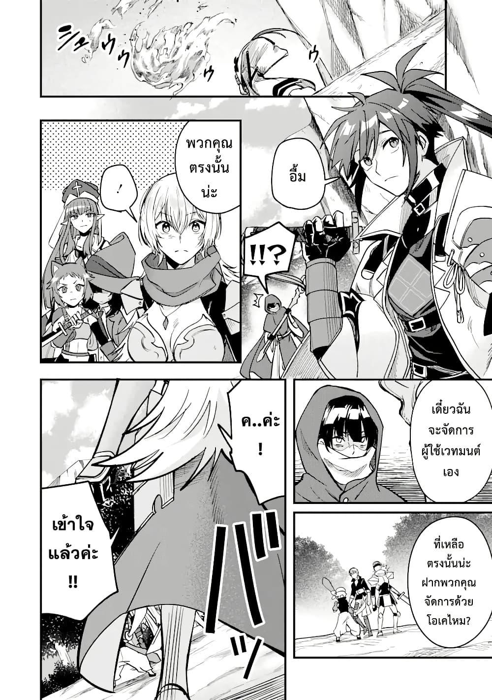 Manga-lc-com อ่านมังงะ อ่านการ์ตูน ออนไลน์ ฟรี Magica Technica ~Gendai Saikyou Kenshi ga Yuku VRMMO Sentouroku~ ตอนที่ 1 2 3 4 5 6 7 8 9 10 11 12 13 14 ฟรี ไม่มีโฆษณา Manga-lc - อ่าน มังงะ อ่าน การ์ตูน ออนไลน์ อ่านมังงะ ฟรี