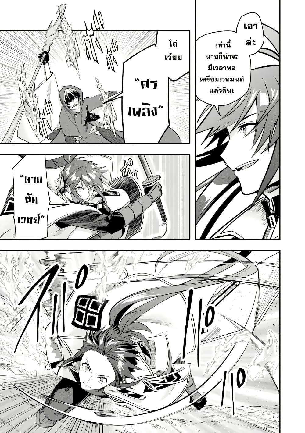 Manga-lc-com อ่านมังงะ อ่านการ์ตูน ออนไลน์ ฟรี Magica Technica ~Gendai Saikyou Kenshi ga Yuku VRMMO Sentouroku~ ตอนที่ 1 2 3 4 5 6 7 8 9 10 11 12 13 14 ฟรี ไม่มีโฆษณา Manga-lc - อ่าน มังงะ อ่าน การ์ตูน ออนไลน์ อ่านมังงะ ฟรี