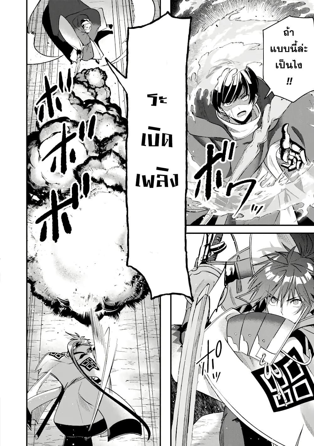 Manga-lc-com อ่านมังงะ อ่านการ์ตูน ออนไลน์ ฟรี Magica Technica ~Gendai Saikyou Kenshi ga Yuku VRMMO Sentouroku~ ตอนที่ 1 2 3 4 5 6 7 8 9 10 11 12 13 14 ฟรี ไม่มีโฆษณา Manga-lc - อ่าน มังงะ อ่าน การ์ตูน ออนไลน์ อ่านมังงะ ฟรี