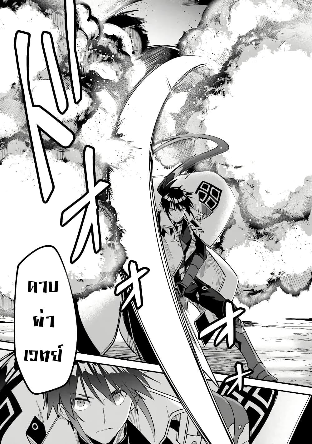 Manga-lc-com อ่านมังงะ อ่านการ์ตูน ออนไลน์ ฟรี Magica Technica ~Gendai Saikyou Kenshi ga Yuku VRMMO Sentouroku~ ตอนที่ 1 2 3 4 5 6 7 8 9 10 11 12 13 14 ฟรี ไม่มีโฆษณา Manga-lc - อ่าน มังงะ อ่าน การ์ตูน ออนไลน์ อ่านมังงะ ฟรี