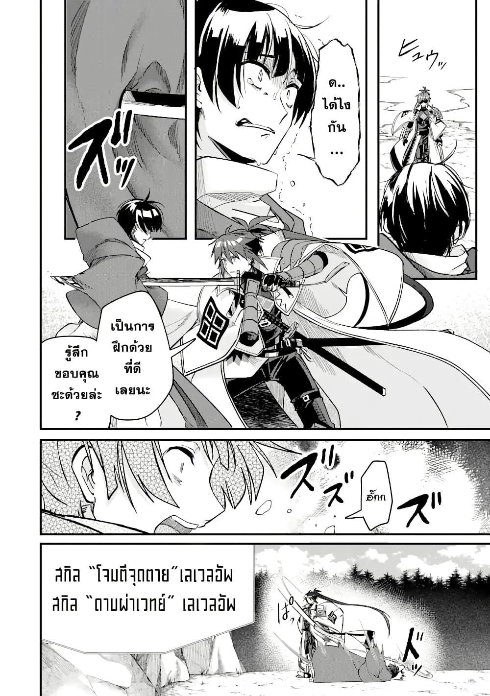 Manga-lc-com อ่านมังงะ อ่านการ์ตูน ออนไลน์ ฟรี Magica Technica ~Gendai Saikyou Kenshi ga Yuku VRMMO Sentouroku~ ตอนที่ 1 2 3 4 5 6 7 8 9 10 11 12 13 14 ฟรี ไม่มีโฆษณา Manga-lc - อ่าน มังงะ อ่าน การ์ตูน ออนไลน์ อ่านมังงะ ฟรี