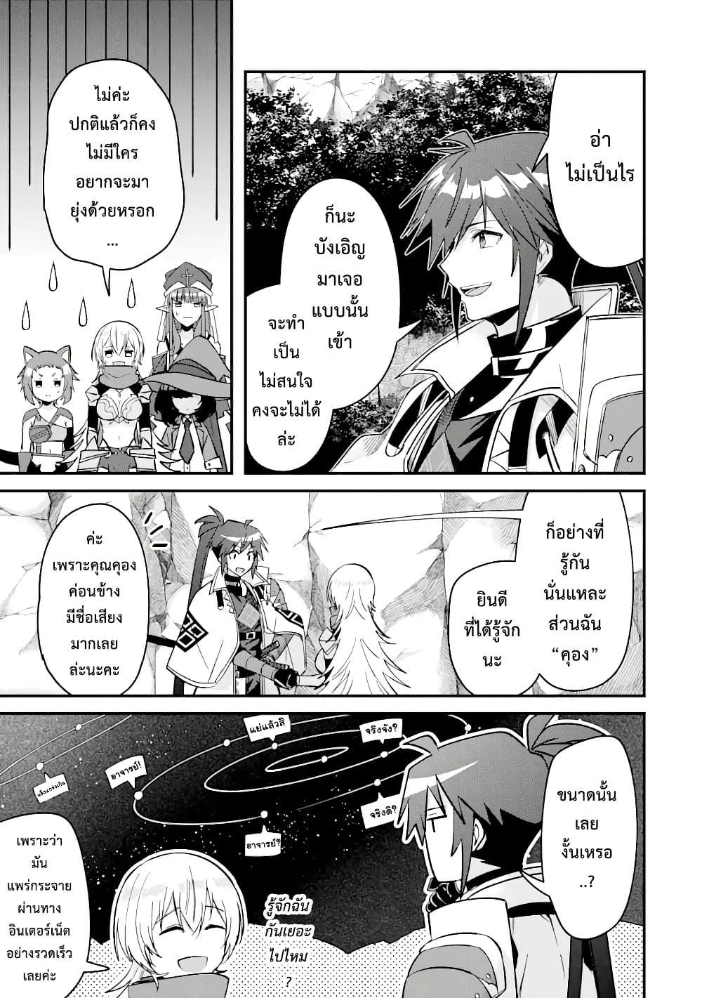 Manga-lc-com อ่านมังงะ อ่านการ์ตูน ออนไลน์ ฟรี Magica Technica ~Gendai Saikyou Kenshi ga Yuku VRMMO Sentouroku~ ตอนที่ 1 2 3 4 5 6 7 8 9 10 11 12 13 14 ฟรี ไม่มีโฆษณา Manga-lc - อ่าน มังงะ อ่าน การ์ตูน ออนไลน์ อ่านมังงะ ฟรี