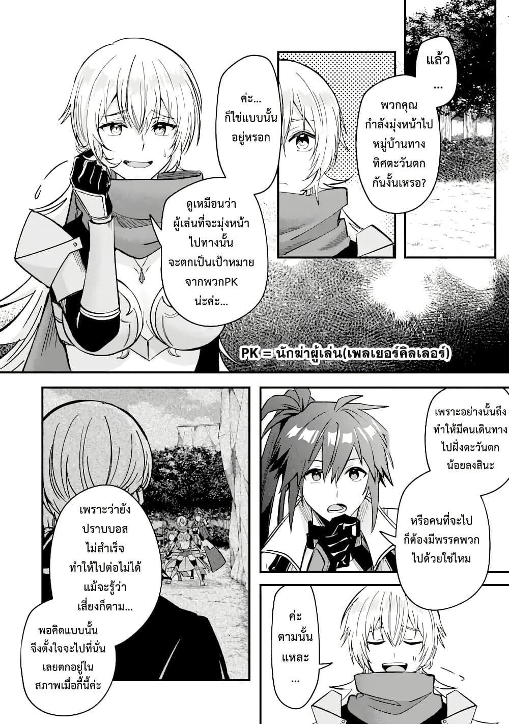 Manga-lc-com อ่านมังงะ อ่านการ์ตูน ออนไลน์ ฟรี Magica Technica ~Gendai Saikyou Kenshi ga Yuku VRMMO Sentouroku~ ตอนที่ 1 2 3 4 5 6 7 8 9 10 11 12 13 14 ฟรี ไม่มีโฆษณา Manga-lc - อ่าน มังงะ อ่าน การ์ตูน ออนไลน์ อ่านมังงะ ฟรี