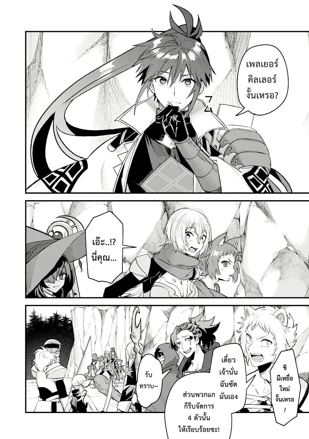 Manga-lc-com อ่านมังงะ อ่านการ์ตูน ออนไลน์ ฟรี Magica Technica ~Gendai Saikyou Kenshi ga Yuku VRMMO Sentouroku~ ตอนที่ 1 2 3 4 5 6 7 8 9 10 11 12 13 14 ฟรี ไม่มีโฆษณา Manga-lc - อ่าน มังงะ อ่าน การ์ตูน ออนไลน์ อ่านมังงะ ฟรี