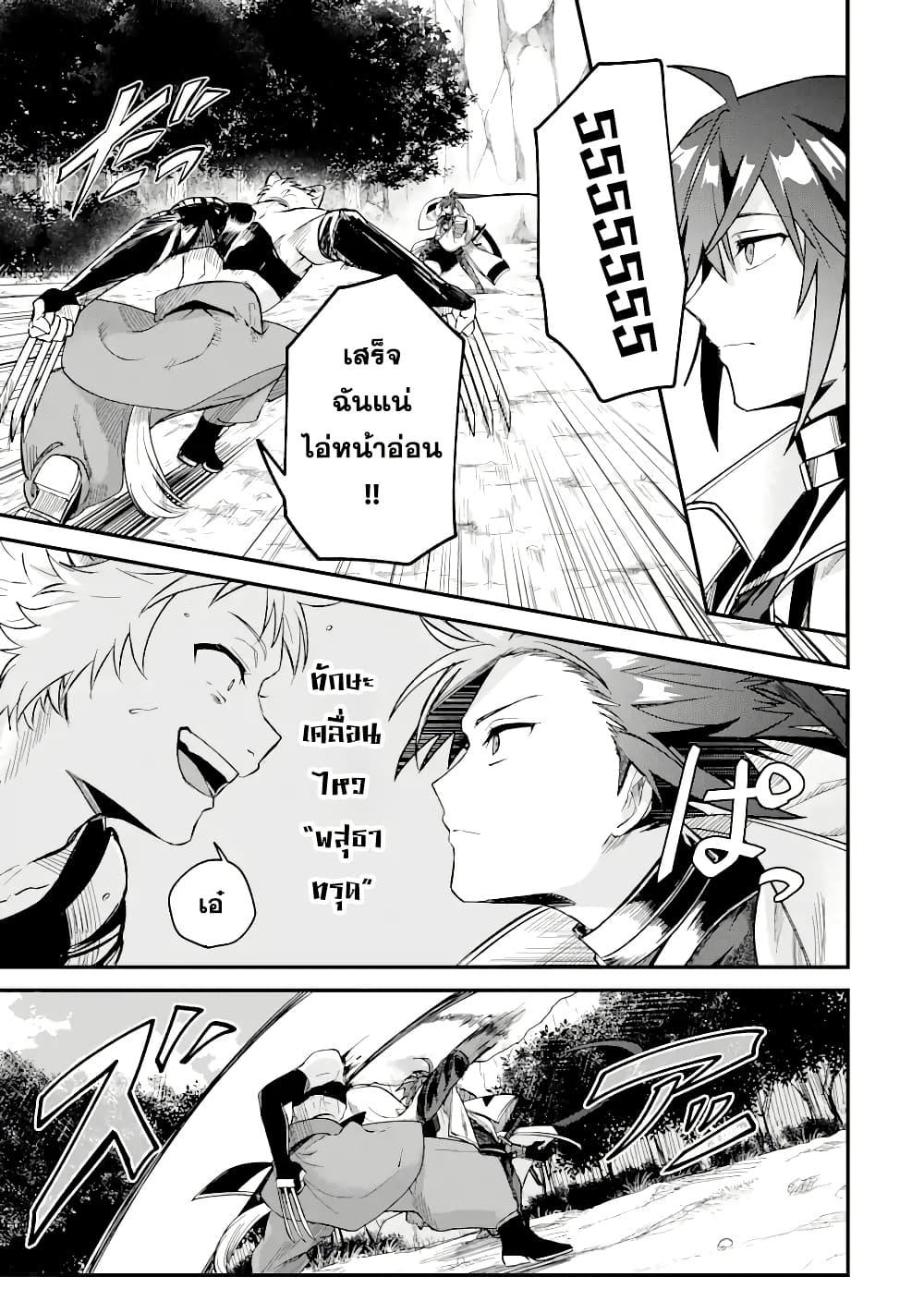 Manga-lc-com อ่านมังงะ อ่านการ์ตูน ออนไลน์ ฟรี Magica Technica ~Gendai Saikyou Kenshi ga Yuku VRMMO Sentouroku~ ตอนที่ 1 2 3 4 5 6 7 8 9 10 11 12 13 14 ฟรี ไม่มีโฆษณา Manga-lc - อ่าน มังงะ อ่าน การ์ตูน ออนไลน์ อ่านมังงะ ฟรี