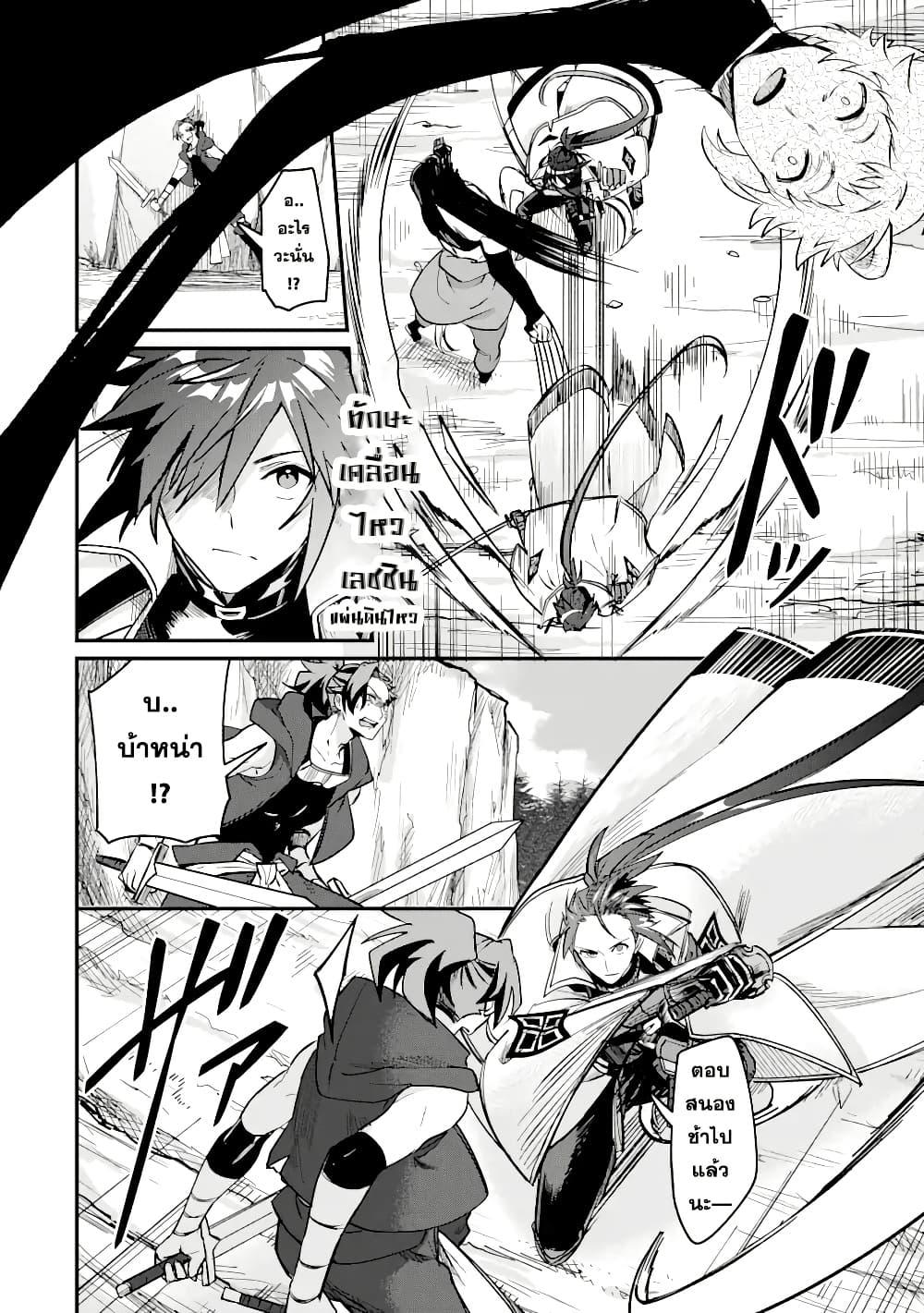 Manga-lc-com อ่านมังงะ อ่านการ์ตูน ออนไลน์ ฟรี Magica Technica ~Gendai Saikyou Kenshi ga Yuku VRMMO Sentouroku~ ตอนที่ 1 2 3 4 5 6 7 8 9 10 11 12 13 14 ฟรี ไม่มีโฆษณา Manga-lc - อ่าน มังงะ อ่าน การ์ตูน ออนไลน์ อ่านมังงะ ฟรี