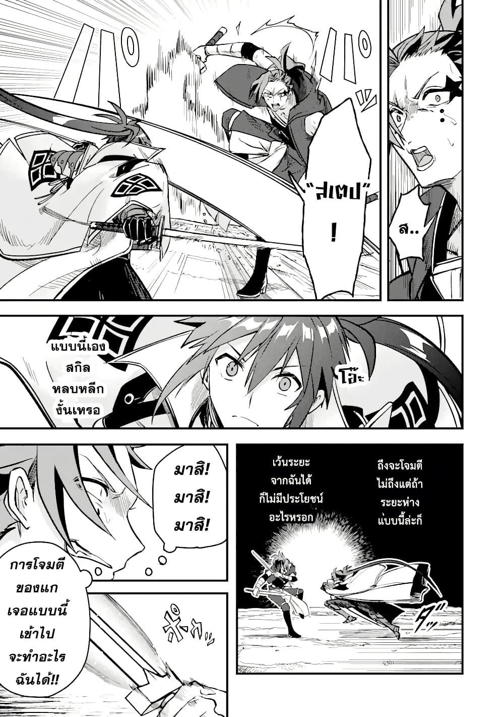 Manga-lc-com อ่านมังงะ อ่านการ์ตูน ออนไลน์ ฟรี Magica Technica ~Gendai Saikyou Kenshi ga Yuku VRMMO Sentouroku~ ตอนที่ 1 2 3 4 5 6 7 8 9 10 11 12 13 14 ฟรี ไม่มีโฆษณา Manga-lc - อ่าน มังงะ อ่าน การ์ตูน ออนไลน์ อ่านมังงะ ฟรี