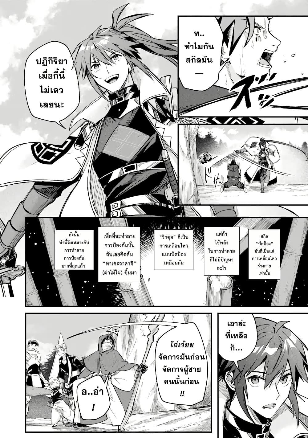 Manga-lc-com อ่านมังงะ อ่านการ์ตูน ออนไลน์ ฟรี Magica Technica ~Gendai Saikyou Kenshi ga Yuku VRMMO Sentouroku~ ตอนที่ 1 2 3 4 5 6 7 8 9 10 11 12 13 14 ฟรี ไม่มีโฆษณา Manga-lc - อ่าน มังงะ อ่าน การ์ตูน ออนไลน์ อ่านมังงะ ฟรี