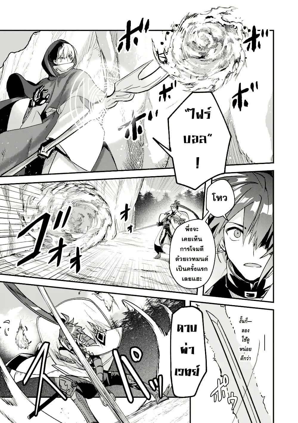 Manga-lc-com อ่านมังงะ อ่านการ์ตูน ออนไลน์ ฟรี Magica Technica ~Gendai Saikyou Kenshi ga Yuku VRMMO Sentouroku~ ตอนที่ 1 2 3 4 5 6 7 8 9 10 11 12 13 14 ฟรี ไม่มีโฆษณา Manga-lc - อ่าน มังงะ อ่าน การ์ตูน ออนไลน์ อ่านมังงะ ฟรี