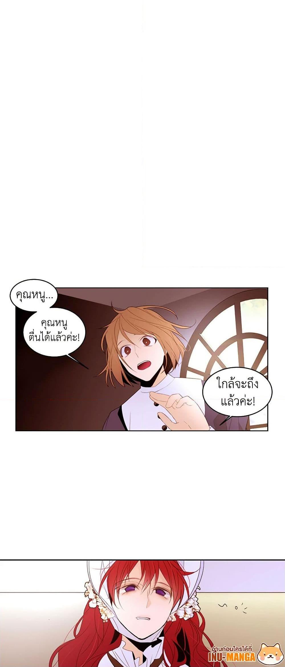 Manga-lc-com อ่านมังงะ อ่านการ์ตูน ออนไลน์ ฟรี A Common Story of a Lady’s New Life ตอนที่ 1 2 3 4 5 6 7 8 9 10 11 12 13 14 ฟรี ไม่มีโฆษณา Manga-lc - อ่าน มังงะ อ่าน การ์ตูน ออนไลน์ อ่านมังงะ ฟรี