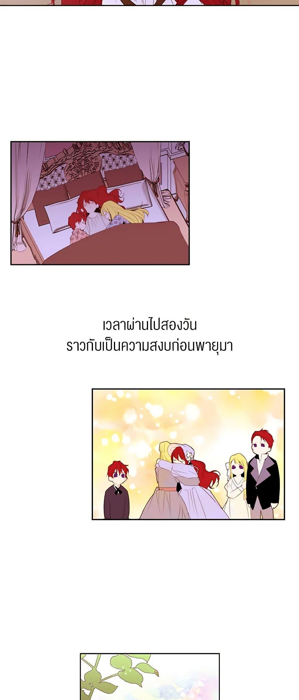 Manga-lc-com อ่านมังงะ อ่านการ์ตูน ออนไลน์ ฟรี A Common Story of a Lady’s New Life ตอนที่ 1 2 3 4 5 6 7 8 9 10 11 12 13 14 ฟรี ไม่มีโฆษณา Manga-lc - อ่าน มังงะ อ่าน การ์ตูน ออนไลน์ อ่านมังงะ ฟรี