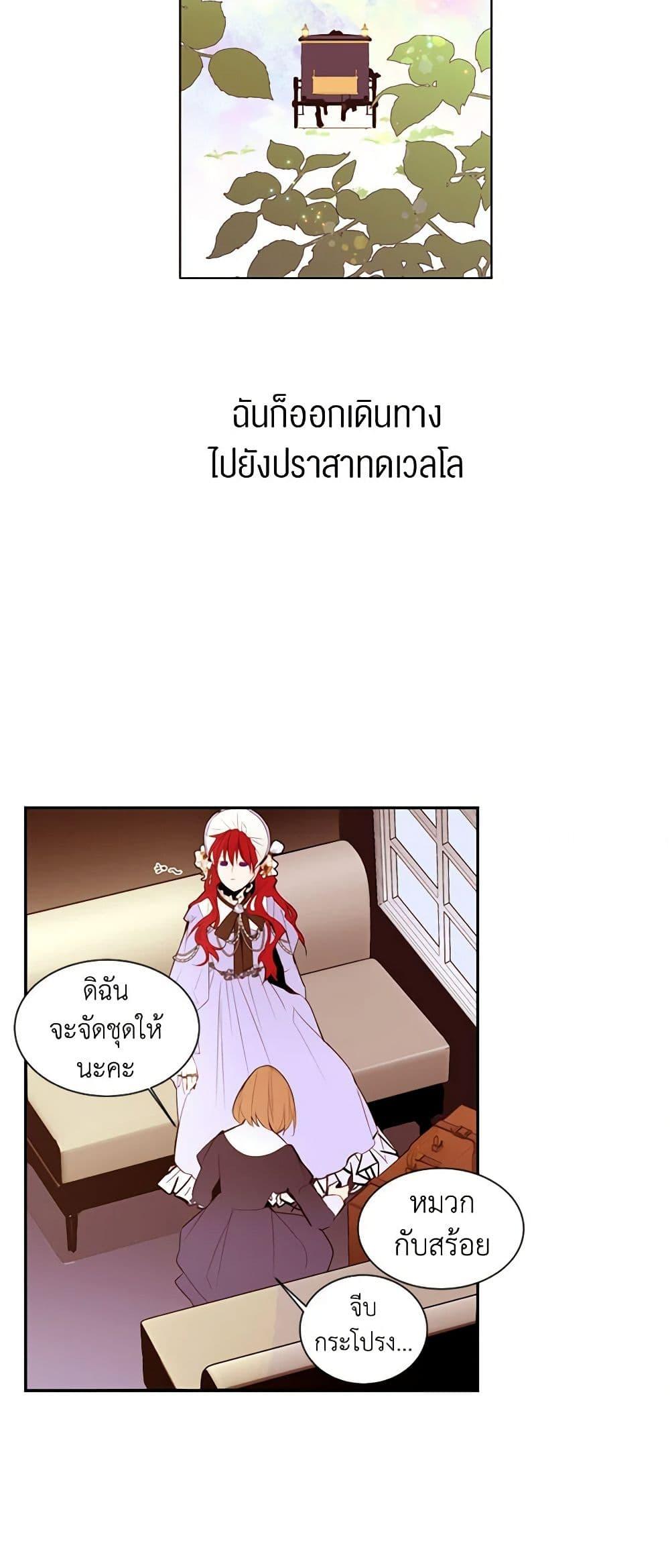 Manga-lc-com อ่านมังงะ อ่านการ์ตูน ออนไลน์ ฟรี A Common Story of a Lady’s New Life ตอนที่ 1 2 3 4 5 6 7 8 9 10 11 12 13 14 ฟรี ไม่มีโฆษณา Manga-lc - อ่าน มังงะ อ่าน การ์ตูน ออนไลน์ อ่านมังงะ ฟรี