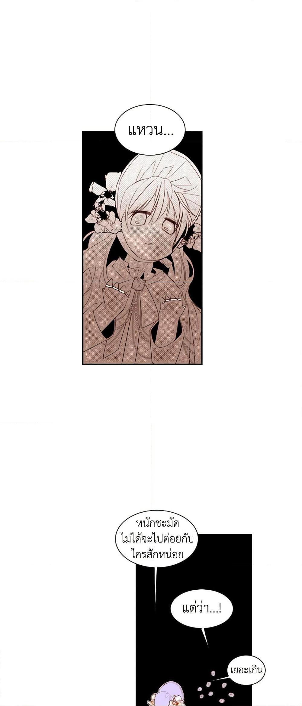 Manga-lc-com อ่านมังงะ อ่านการ์ตูน ออนไลน์ ฟรี A Common Story of a Lady’s New Life ตอนที่ 1 2 3 4 5 6 7 8 9 10 11 12 13 14 ฟรี ไม่มีโฆษณา Manga-lc - อ่าน มังงะ อ่าน การ์ตูน ออนไลน์ อ่านมังงะ ฟรี
