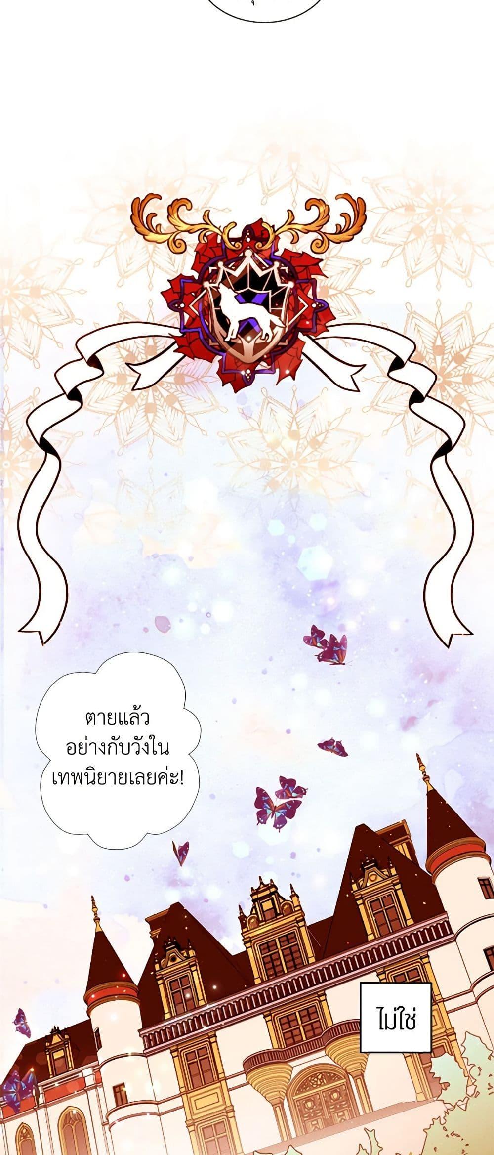 Manga-lc-com อ่านมังงะ อ่านการ์ตูน ออนไลน์ ฟรี A Common Story of a Lady’s New Life ตอนที่ 1 2 3 4 5 6 7 8 9 10 11 12 13 14 ฟรี ไม่มีโฆษณา Manga-lc - อ่าน มังงะ อ่าน การ์ตูน ออนไลน์ อ่านมังงะ ฟรี