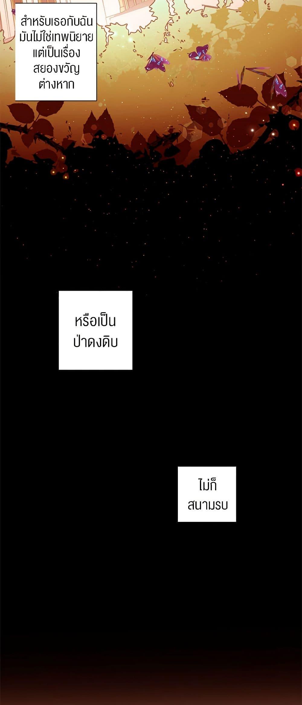 Manga-lc-com อ่านมังงะ อ่านการ์ตูน ออนไลน์ ฟรี A Common Story of a Lady’s New Life ตอนที่ 1 2 3 4 5 6 7 8 9 10 11 12 13 14 ฟรี ไม่มีโฆษณา Manga-lc - อ่าน มังงะ อ่าน การ์ตูน ออนไลน์ อ่านมังงะ ฟรี