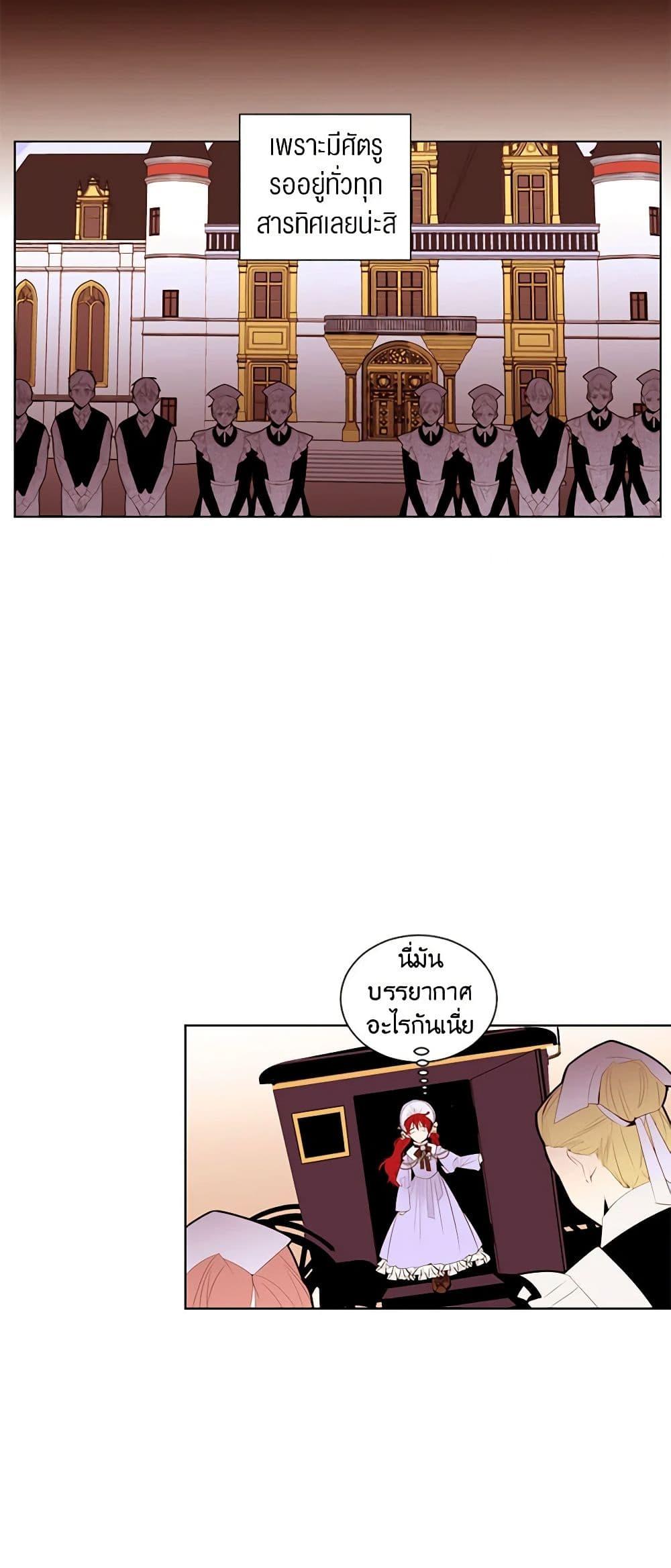 Manga-lc-com อ่านมังงะ อ่านการ์ตูน ออนไลน์ ฟรี A Common Story of a Lady’s New Life ตอนที่ 1 2 3 4 5 6 7 8 9 10 11 12 13 14 ฟรี ไม่มีโฆษณา Manga-lc - อ่าน มังงะ อ่าน การ์ตูน ออนไลน์ อ่านมังงะ ฟรี