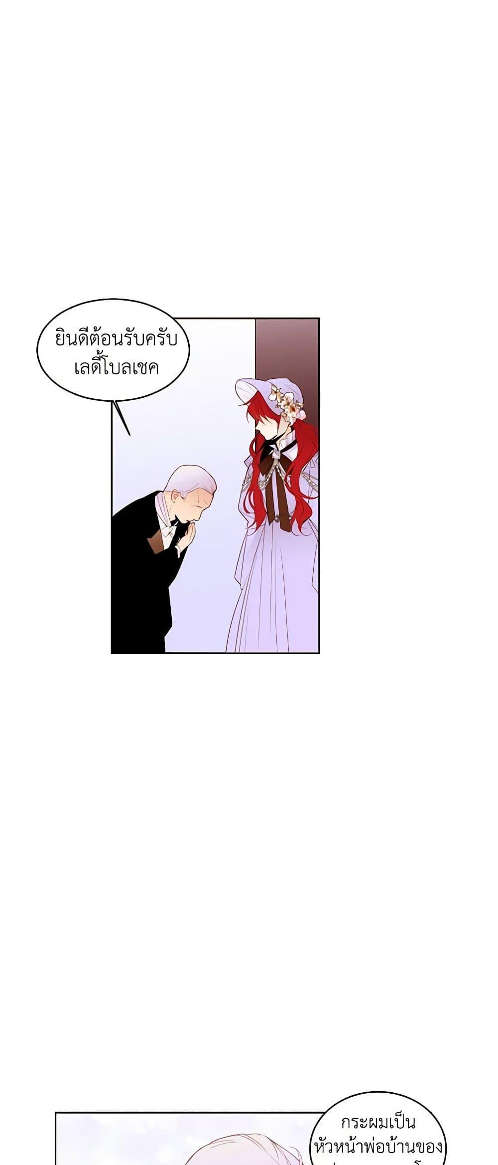 Manga-lc-com อ่านมังงะ อ่านการ์ตูน ออนไลน์ ฟรี A Common Story of a Lady’s New Life ตอนที่ 1 2 3 4 5 6 7 8 9 10 11 12 13 14 ฟรี ไม่มีโฆษณา Manga-lc - อ่าน มังงะ อ่าน การ์ตูน ออนไลน์ อ่านมังงะ ฟรี