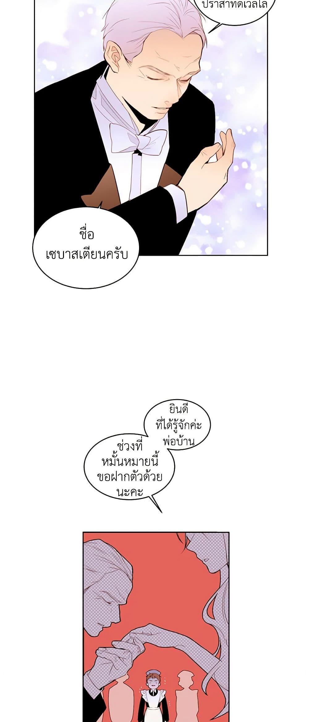 Manga-lc-com อ่านมังงะ อ่านการ์ตูน ออนไลน์ ฟรี A Common Story of a Lady’s New Life ตอนที่ 1 2 3 4 5 6 7 8 9 10 11 12 13 14 ฟรี ไม่มีโฆษณา Manga-lc - อ่าน มังงะ อ่าน การ์ตูน ออนไลน์ อ่านมังงะ ฟรี