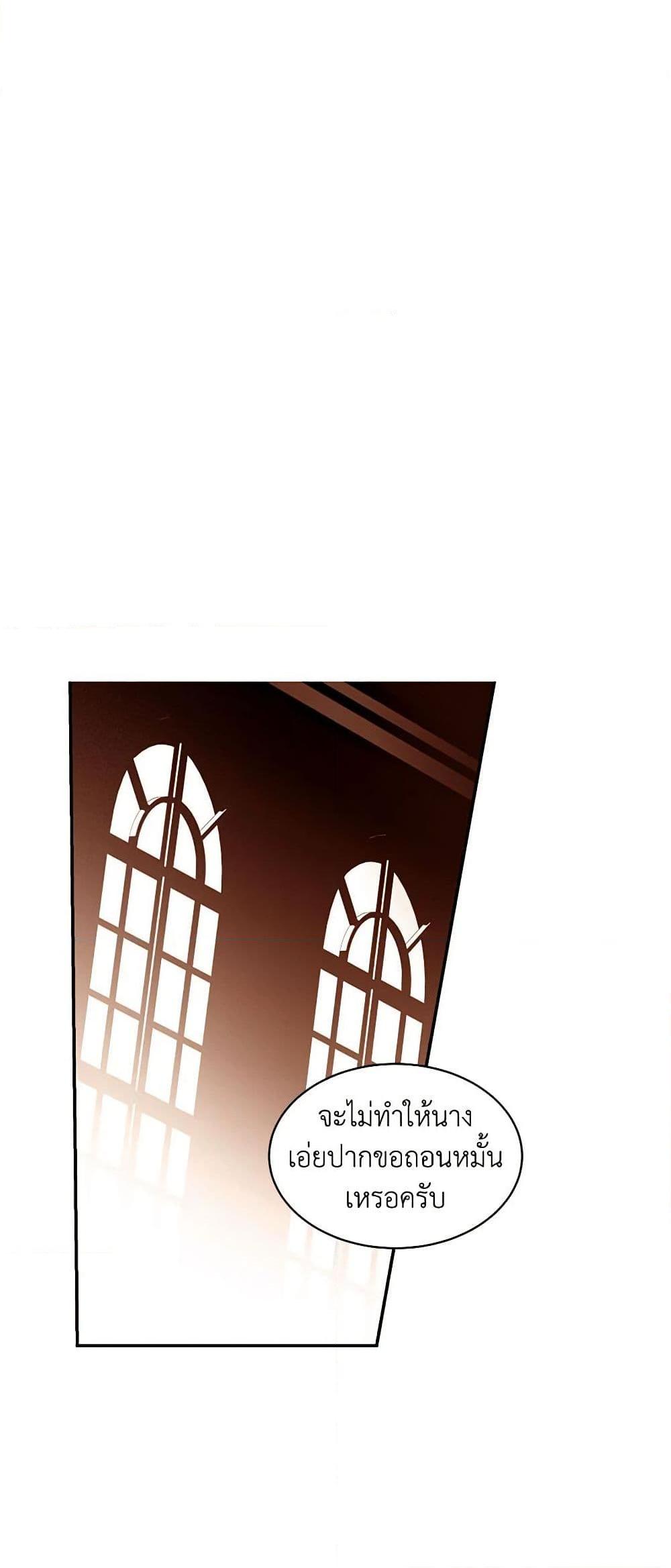 Manga-lc-com อ่านมังงะ อ่านการ์ตูน ออนไลน์ ฟรี A Common Story of a Lady’s New Life ตอนที่ 1 2 3 4 5 6 7 8 9 10 11 12 13 14 ฟรี ไม่มีโฆษณา Manga-lc - อ่าน มังงะ อ่าน การ์ตูน ออนไลน์ อ่านมังงะ ฟรี