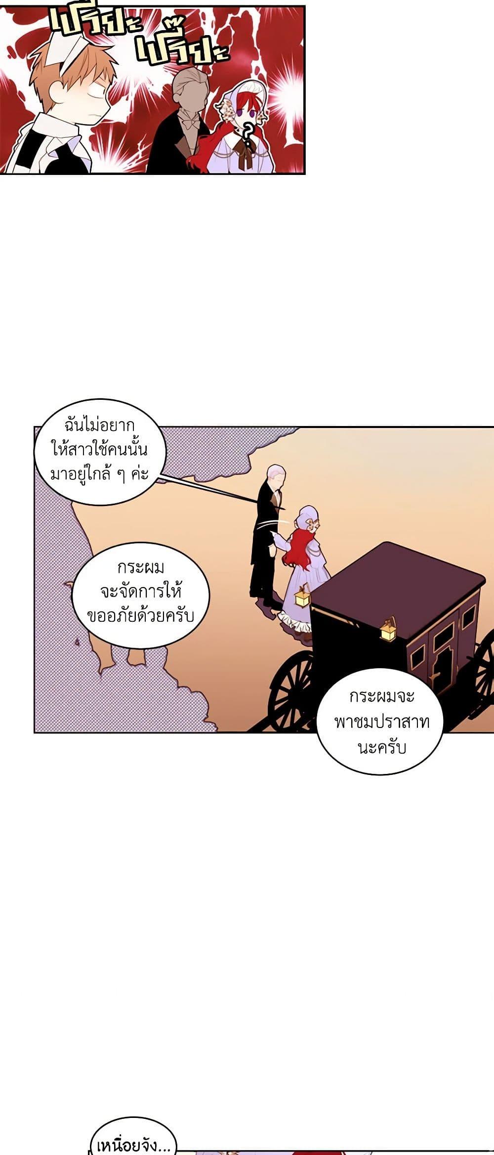 Manga-lc-com อ่านมังงะ อ่านการ์ตูน ออนไลน์ ฟรี A Common Story of a Lady’s New Life ตอนที่ 1 2 3 4 5 6 7 8 9 10 11 12 13 14 ฟรี ไม่มีโฆษณา Manga-lc - อ่าน มังงะ อ่าน การ์ตูน ออนไลน์ อ่านมังงะ ฟรี