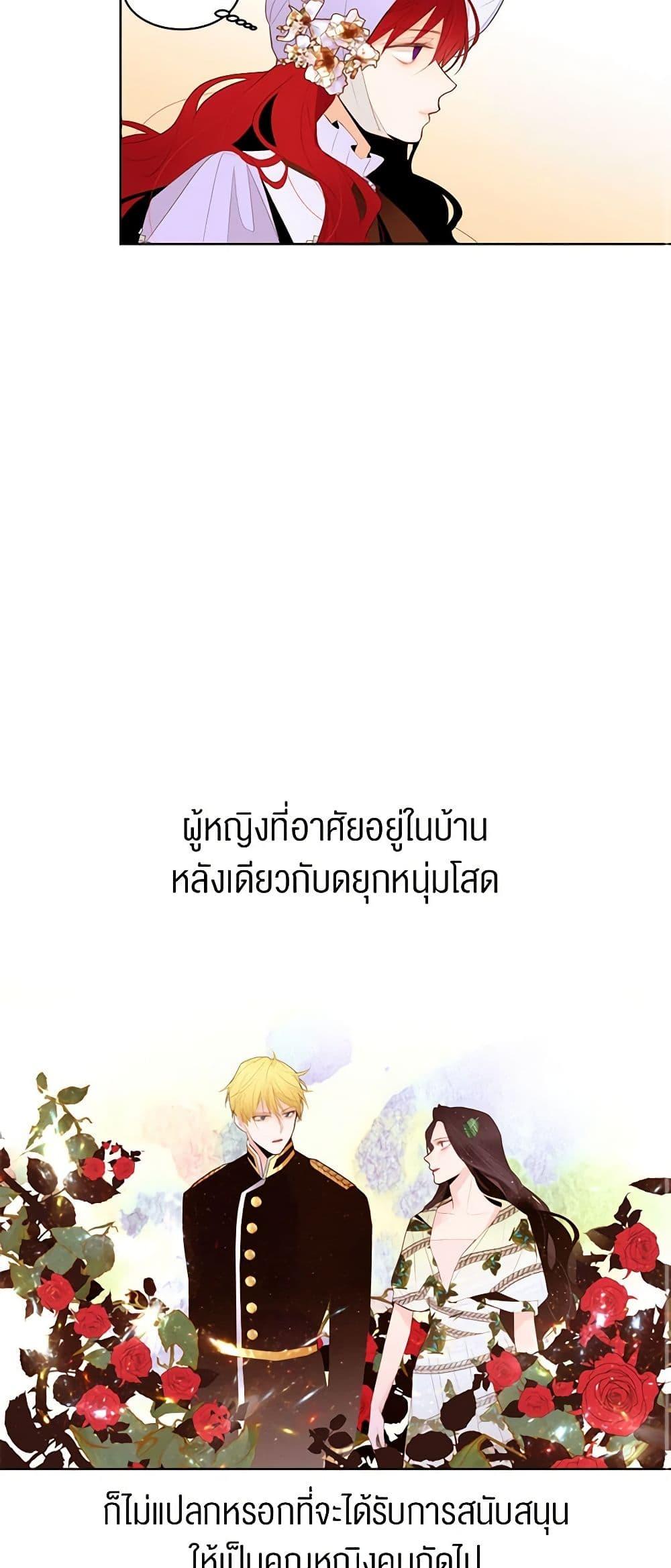 Manga-lc-com อ่านมังงะ อ่านการ์ตูน ออนไลน์ ฟรี A Common Story of a Lady’s New Life ตอนที่ 1 2 3 4 5 6 7 8 9 10 11 12 13 14 ฟรี ไม่มีโฆษณา Manga-lc - อ่าน มังงะ อ่าน การ์ตูน ออนไลน์ อ่านมังงะ ฟรี