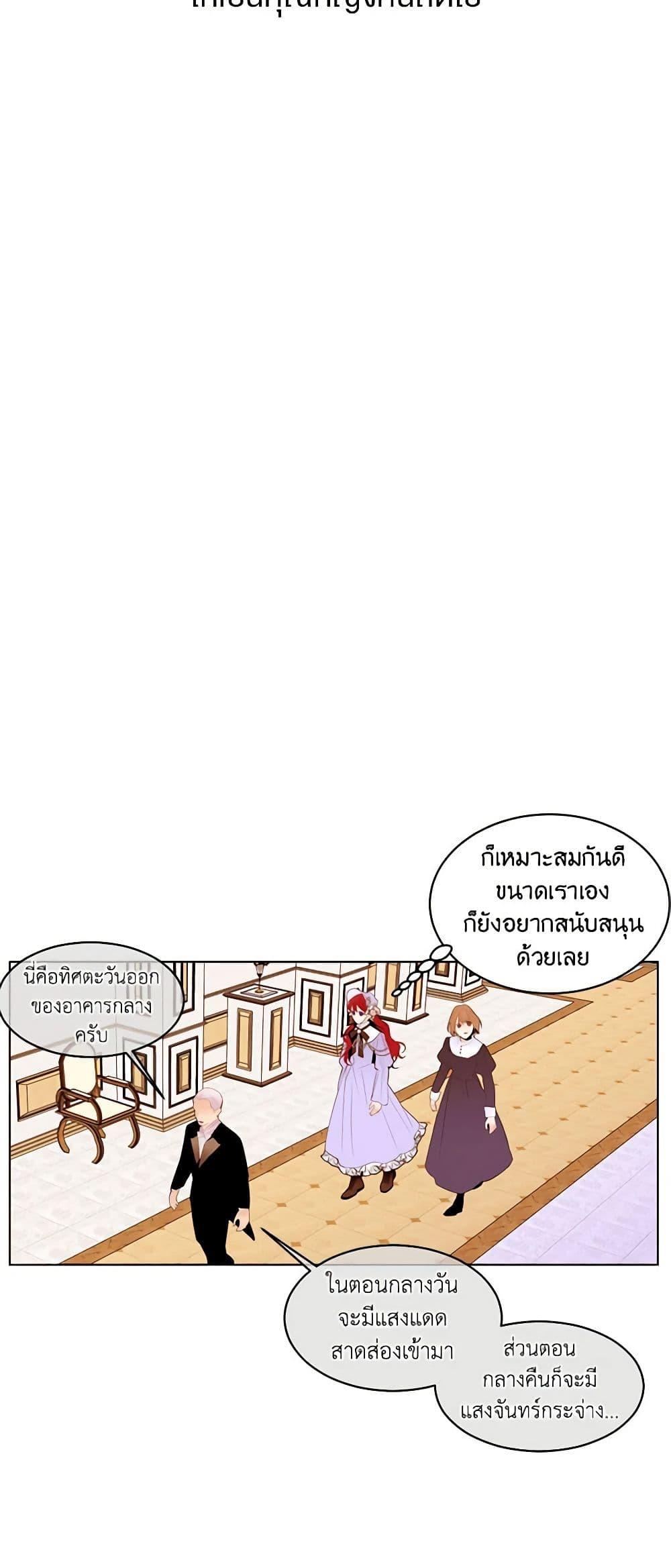 Manga-lc-com อ่านมังงะ อ่านการ์ตูน ออนไลน์ ฟรี A Common Story of a Lady’s New Life ตอนที่ 1 2 3 4 5 6 7 8 9 10 11 12 13 14 ฟรี ไม่มีโฆษณา Manga-lc - อ่าน มังงะ อ่าน การ์ตูน ออนไลน์ อ่านมังงะ ฟรี
