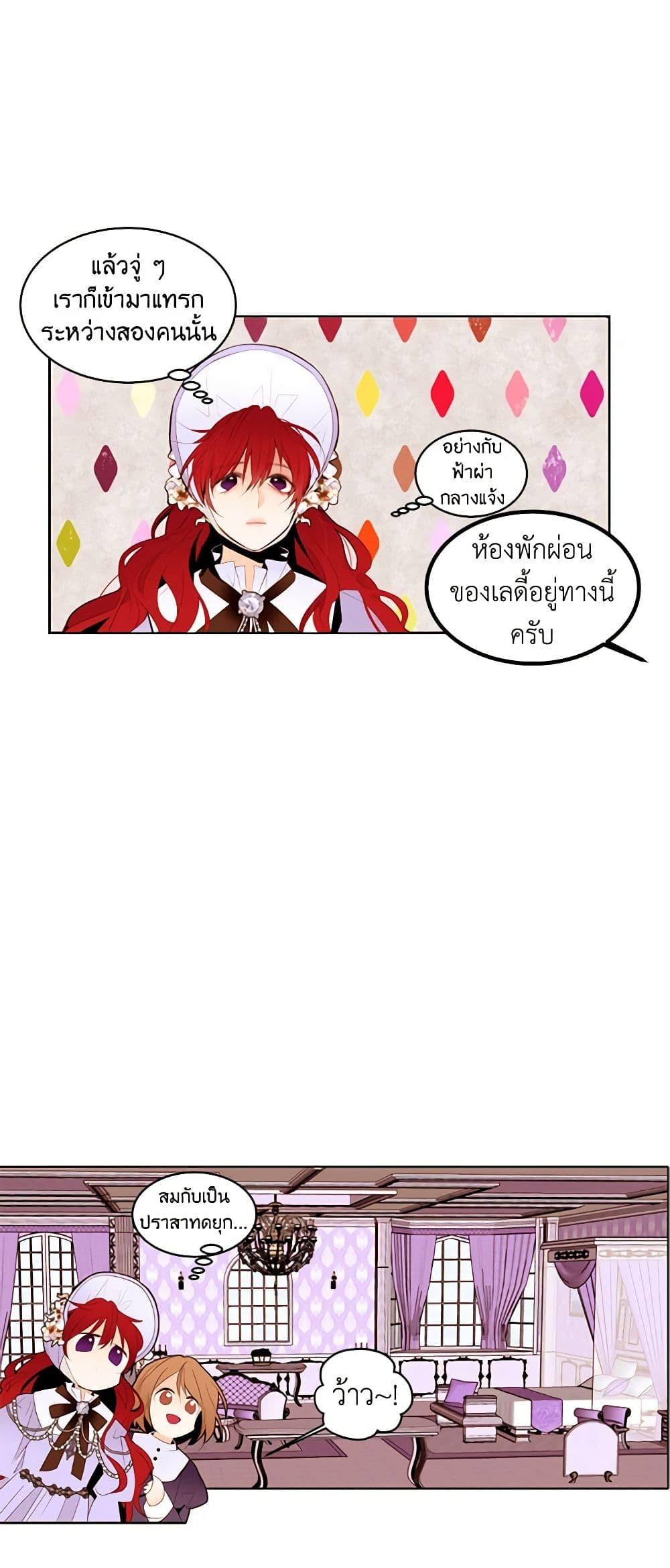 Manga-lc-com อ่านมังงะ อ่านการ์ตูน ออนไลน์ ฟรี A Common Story of a Lady’s New Life ตอนที่ 1 2 3 4 5 6 7 8 9 10 11 12 13 14 ฟรี ไม่มีโฆษณา Manga-lc - อ่าน มังงะ อ่าน การ์ตูน ออนไลน์ อ่านมังงะ ฟรี