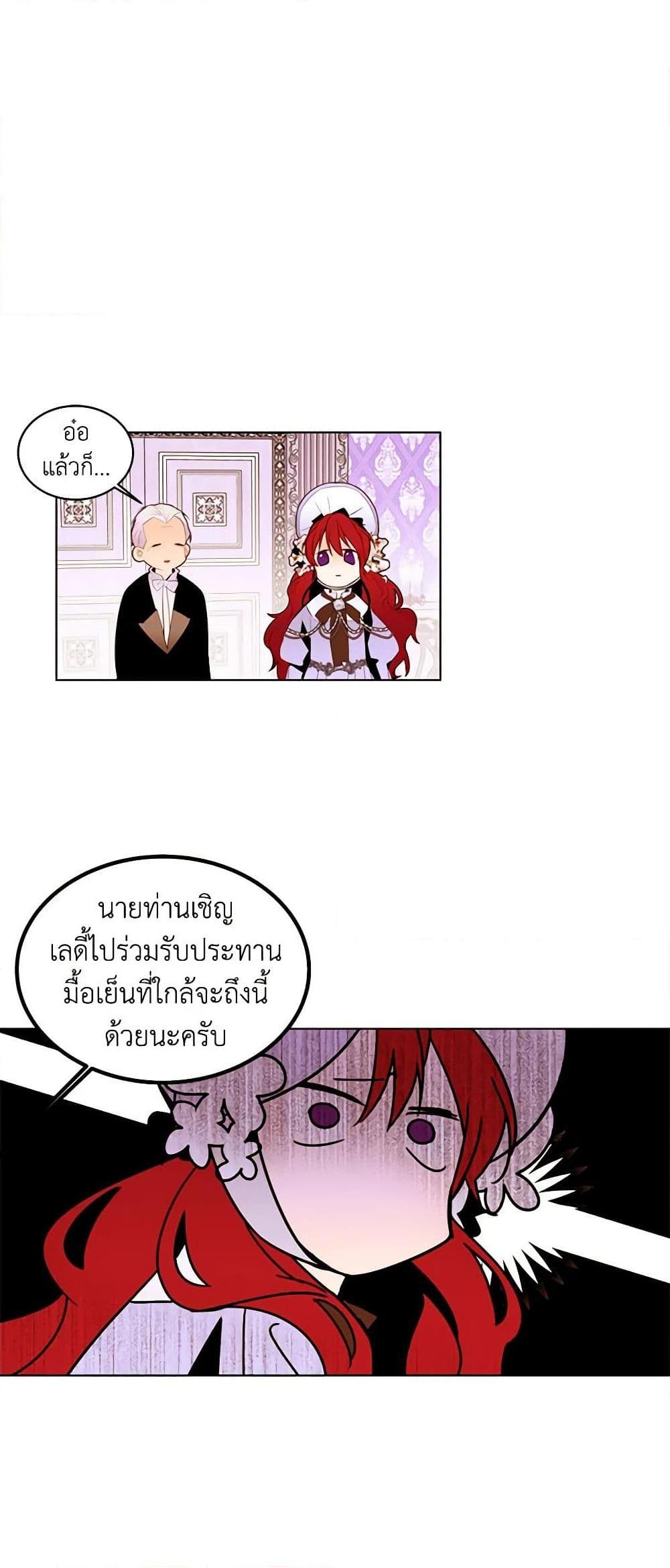 Manga-lc-com อ่านมังงะ อ่านการ์ตูน ออนไลน์ ฟรี A Common Story of a Lady’s New Life ตอนที่ 1 2 3 4 5 6 7 8 9 10 11 12 13 14 ฟรี ไม่มีโฆษณา Manga-lc - อ่าน มังงะ อ่าน การ์ตูน ออนไลน์ อ่านมังงะ ฟรี