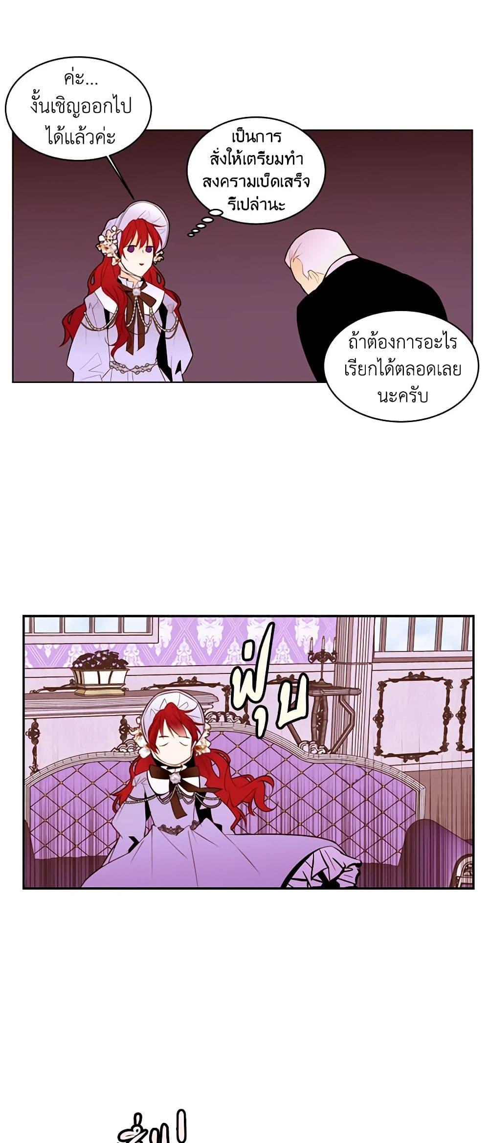 Manga-lc-com อ่านมังงะ อ่านการ์ตูน ออนไลน์ ฟรี A Common Story of a Lady’s New Life ตอนที่ 1 2 3 4 5 6 7 8 9 10 11 12 13 14 ฟรี ไม่มีโฆษณา Manga-lc - อ่าน มังงะ อ่าน การ์ตูน ออนไลน์ อ่านมังงะ ฟรี