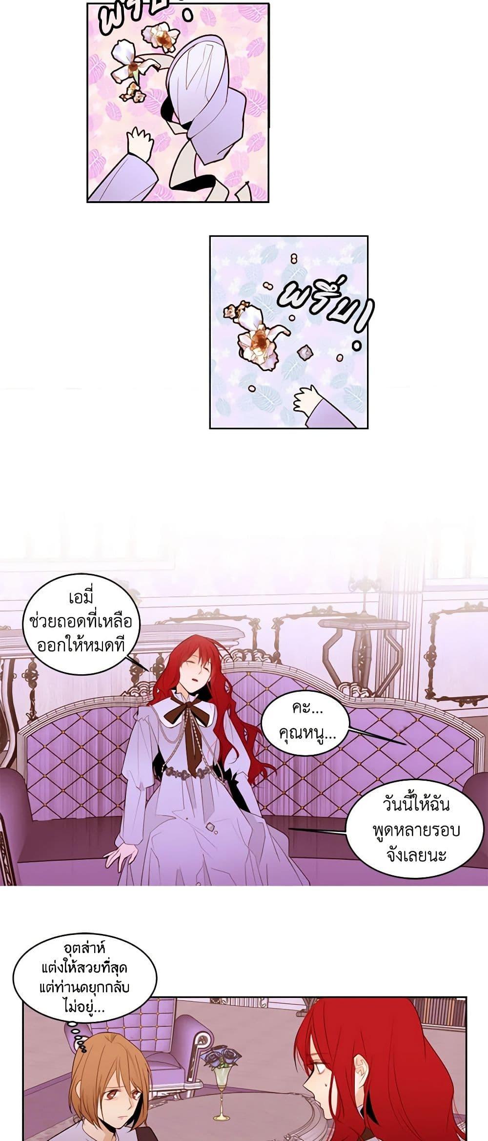 Manga-lc-com อ่านมังงะ อ่านการ์ตูน ออนไลน์ ฟรี A Common Story of a Lady’s New Life ตอนที่ 1 2 3 4 5 6 7 8 9 10 11 12 13 14 ฟรี ไม่มีโฆษณา Manga-lc - อ่าน มังงะ อ่าน การ์ตูน ออนไลน์ อ่านมังงะ ฟรี