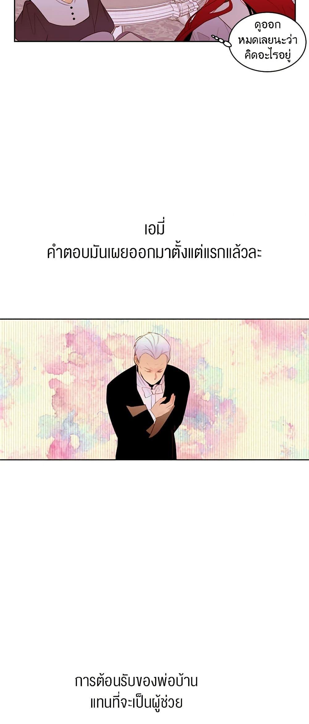 Manga-lc-com อ่านมังงะ อ่านการ์ตูน ออนไลน์ ฟรี A Common Story of a Lady’s New Life ตอนที่ 1 2 3 4 5 6 7 8 9 10 11 12 13 14 ฟรี ไม่มีโฆษณา Manga-lc - อ่าน มังงะ อ่าน การ์ตูน ออนไลน์ อ่านมังงะ ฟรี