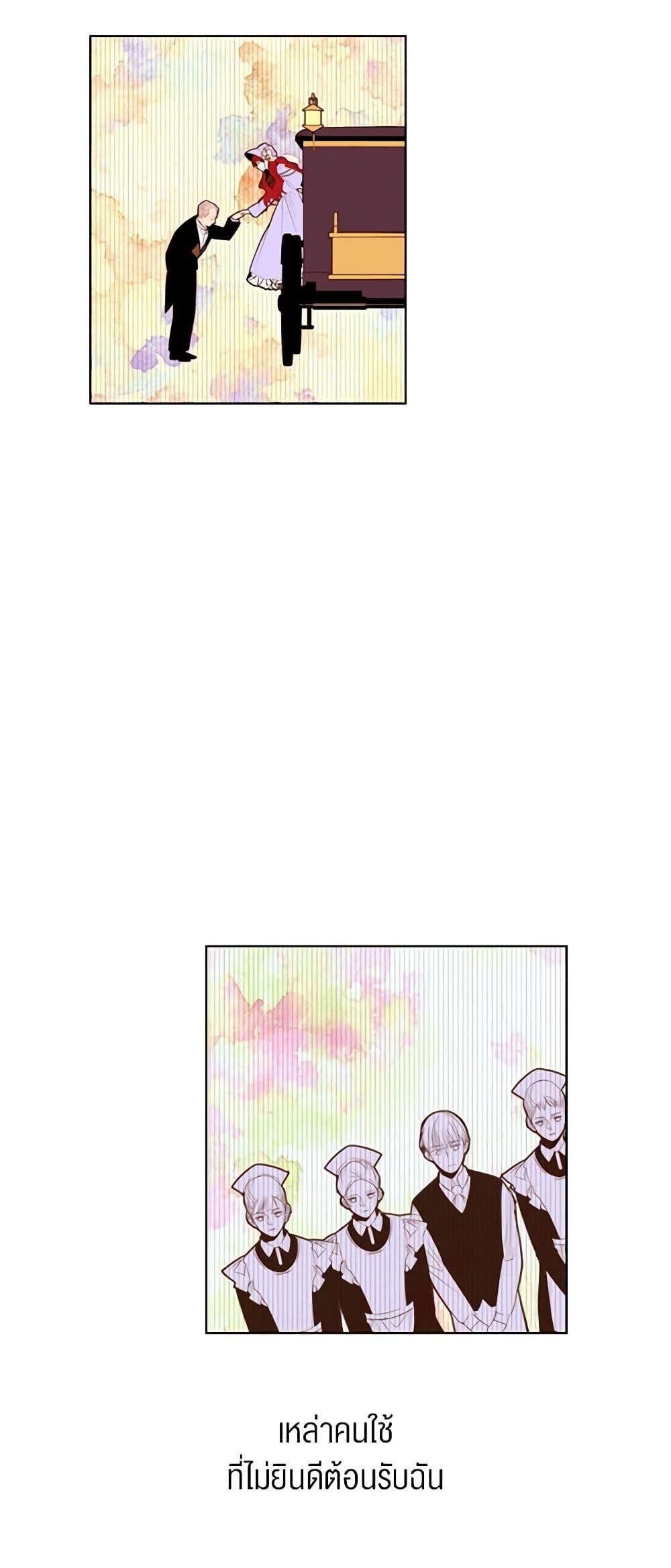 Manga-lc-com อ่านมังงะ อ่านการ์ตูน ออนไลน์ ฟรี A Common Story of a Lady’s New Life ตอนที่ 1 2 3 4 5 6 7 8 9 10 11 12 13 14 ฟรี ไม่มีโฆษณา Manga-lc - อ่าน มังงะ อ่าน การ์ตูน ออนไลน์ อ่านมังงะ ฟรี