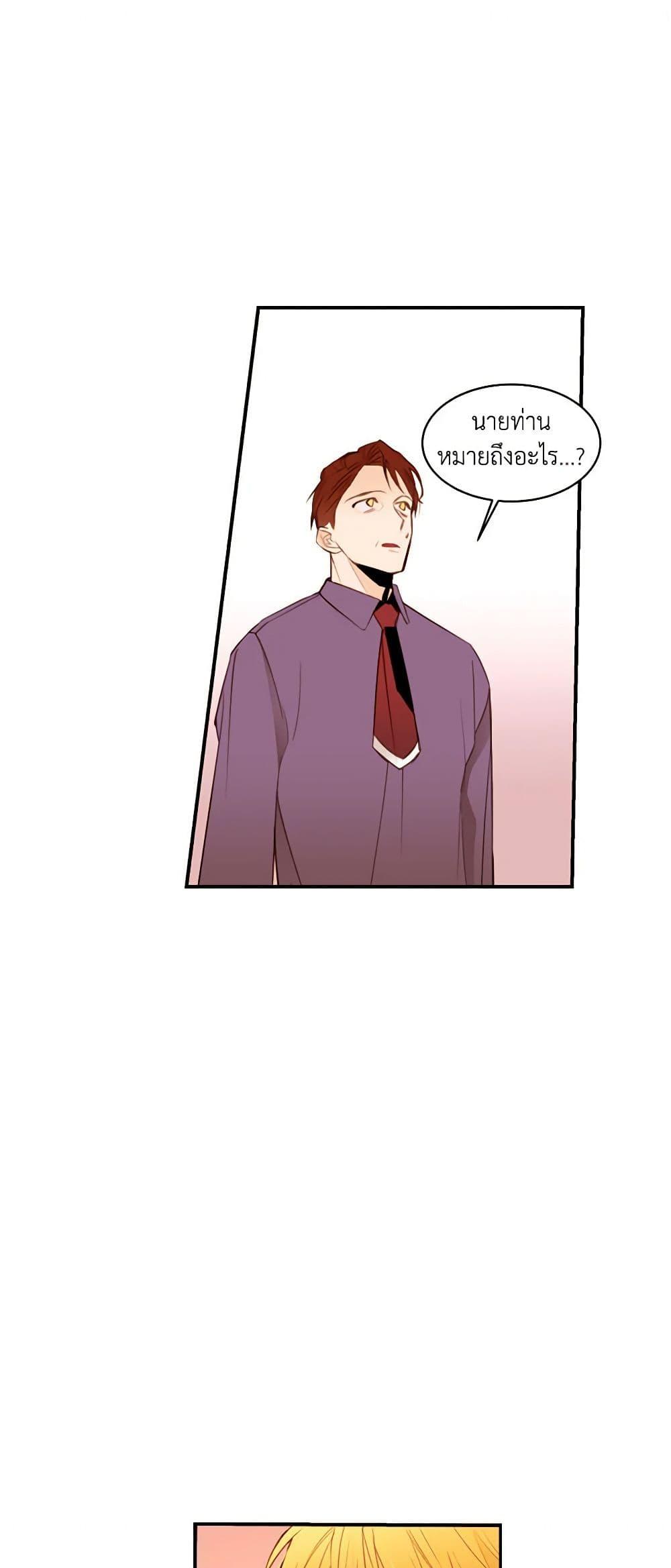 Manga-lc-com อ่านมังงะ อ่านการ์ตูน ออนไลน์ ฟรี A Common Story of a Lady’s New Life ตอนที่ 1 2 3 4 5 6 7 8 9 10 11 12 13 14 ฟรี ไม่มีโฆษณา Manga-lc - อ่าน มังงะ อ่าน การ์ตูน ออนไลน์ อ่านมังงะ ฟรี