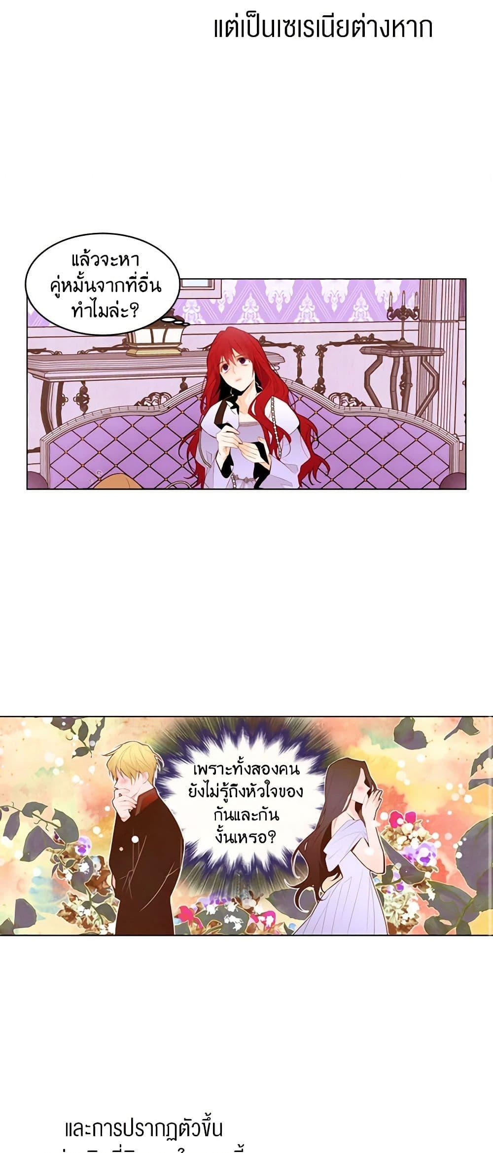 Manga-lc-com อ่านมังงะ อ่านการ์ตูน ออนไลน์ ฟรี A Common Story of a Lady’s New Life ตอนที่ 1 2 3 4 5 6 7 8 9 10 11 12 13 14 ฟรี ไม่มีโฆษณา Manga-lc - อ่าน มังงะ อ่าน การ์ตูน ออนไลน์ อ่านมังงะ ฟรี