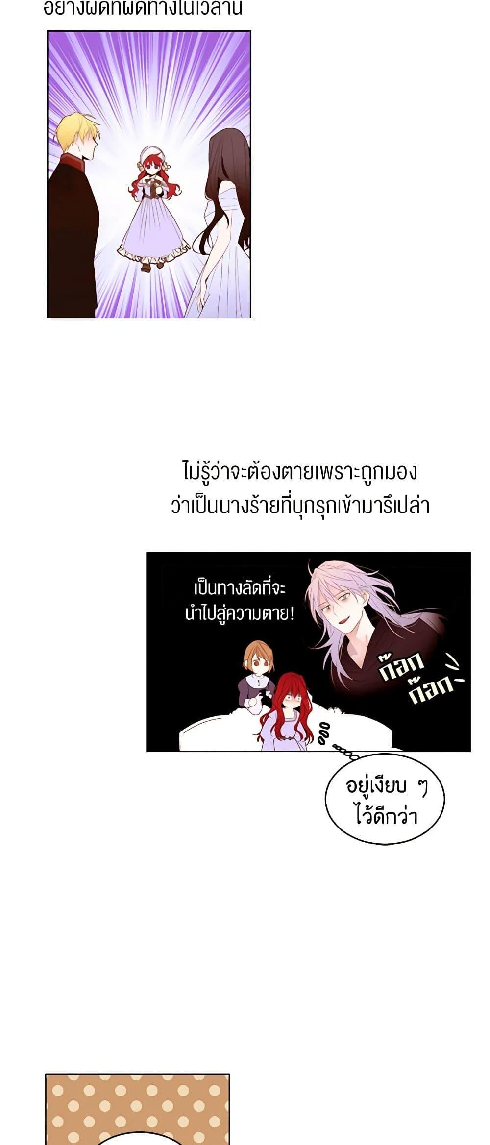 Manga-lc-com อ่านมังงะ อ่านการ์ตูน ออนไลน์ ฟรี A Common Story of a Lady’s New Life ตอนที่ 1 2 3 4 5 6 7 8 9 10 11 12 13 14 ฟรี ไม่มีโฆษณา Manga-lc - อ่าน มังงะ อ่าน การ์ตูน ออนไลน์ อ่านมังงะ ฟรี