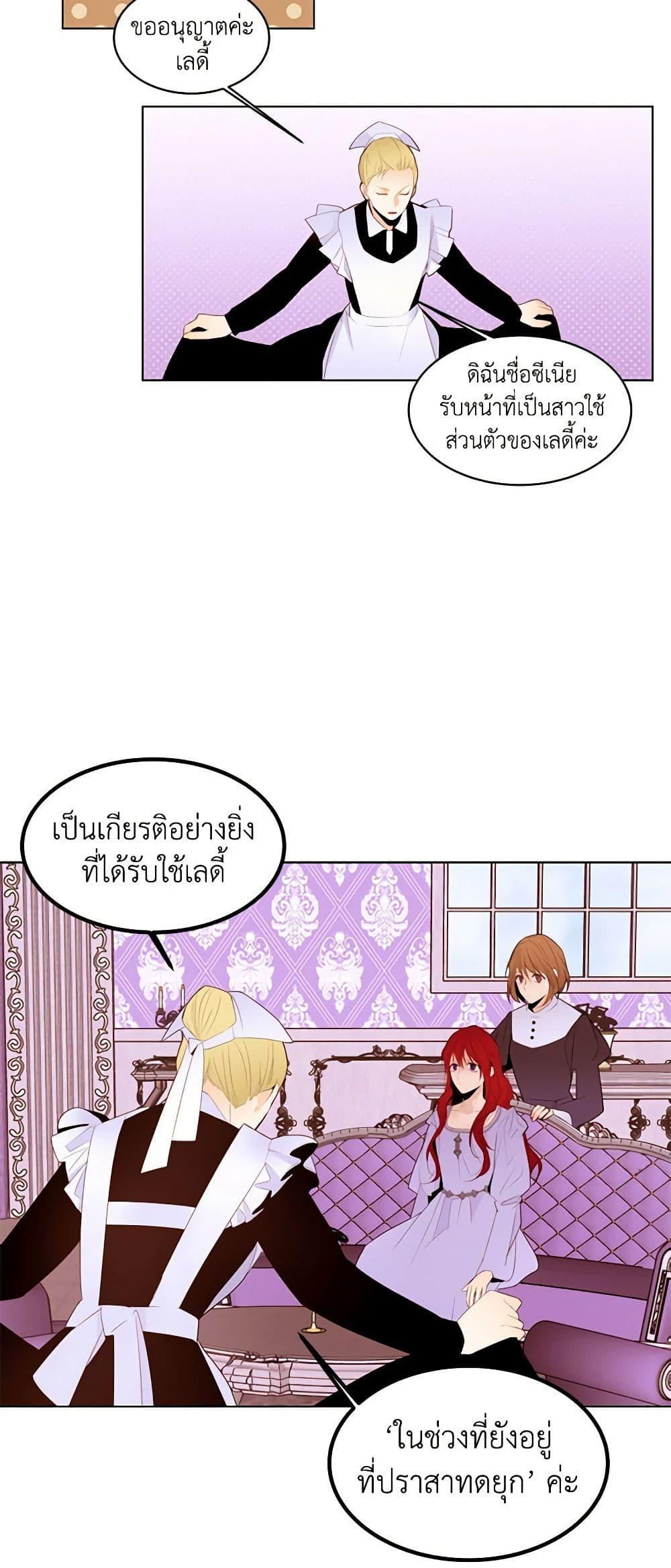 Manga-lc-com อ่านมังงะ อ่านการ์ตูน ออนไลน์ ฟรี A Common Story of a Lady’s New Life ตอนที่ 1 2 3 4 5 6 7 8 9 10 11 12 13 14 ฟรี ไม่มีโฆษณา Manga-lc - อ่าน มังงะ อ่าน การ์ตูน ออนไลน์ อ่านมังงะ ฟรี