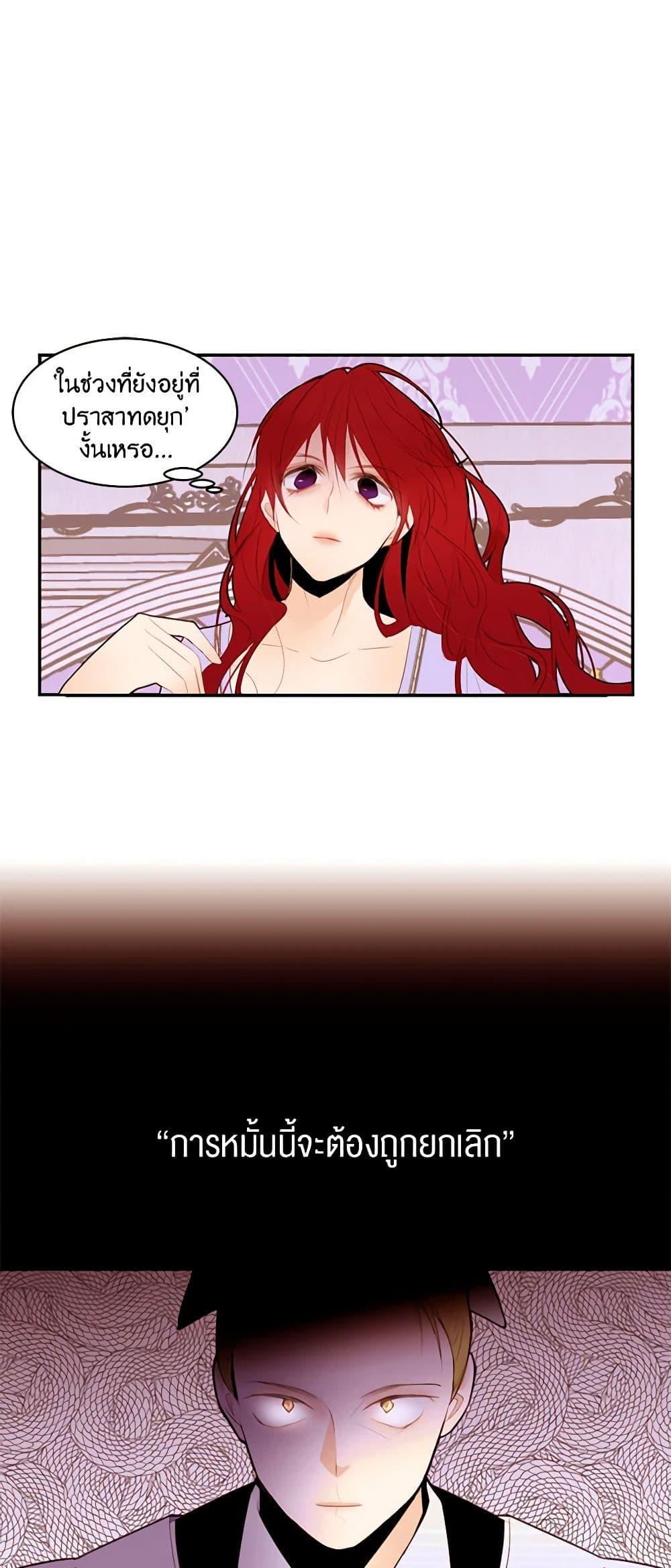 Manga-lc-com อ่านมังงะ อ่านการ์ตูน ออนไลน์ ฟรี A Common Story of a Lady’s New Life ตอนที่ 1 2 3 4 5 6 7 8 9 10 11 12 13 14 ฟรี ไม่มีโฆษณา Manga-lc - อ่าน มังงะ อ่าน การ์ตูน ออนไลน์ อ่านมังงะ ฟรี