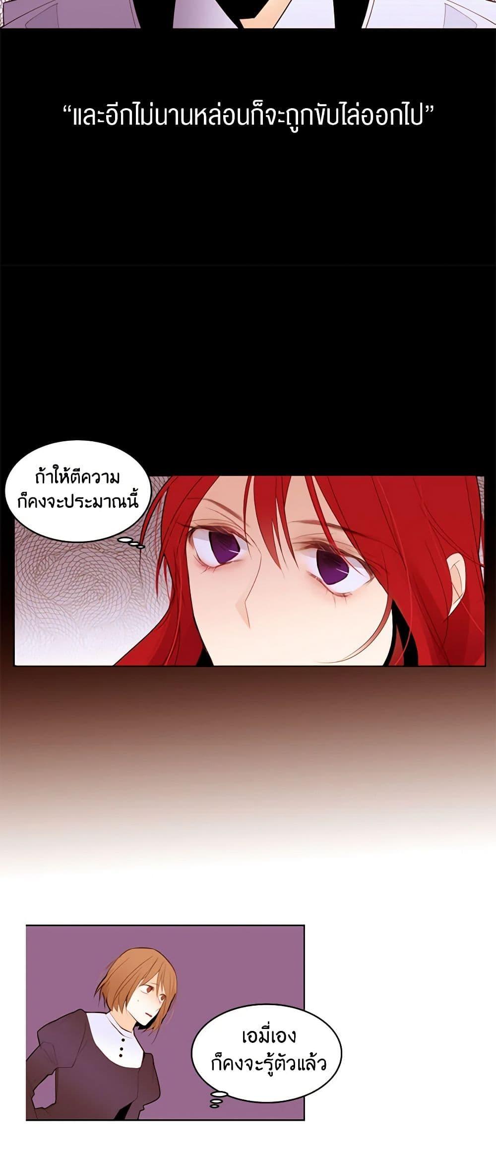 Manga-lc-com อ่านมังงะ อ่านการ์ตูน ออนไลน์ ฟรี A Common Story of a Lady’s New Life ตอนที่ 1 2 3 4 5 6 7 8 9 10 11 12 13 14 ฟรี ไม่มีโฆษณา Manga-lc - อ่าน มังงะ อ่าน การ์ตูน ออนไลน์ อ่านมังงะ ฟรี