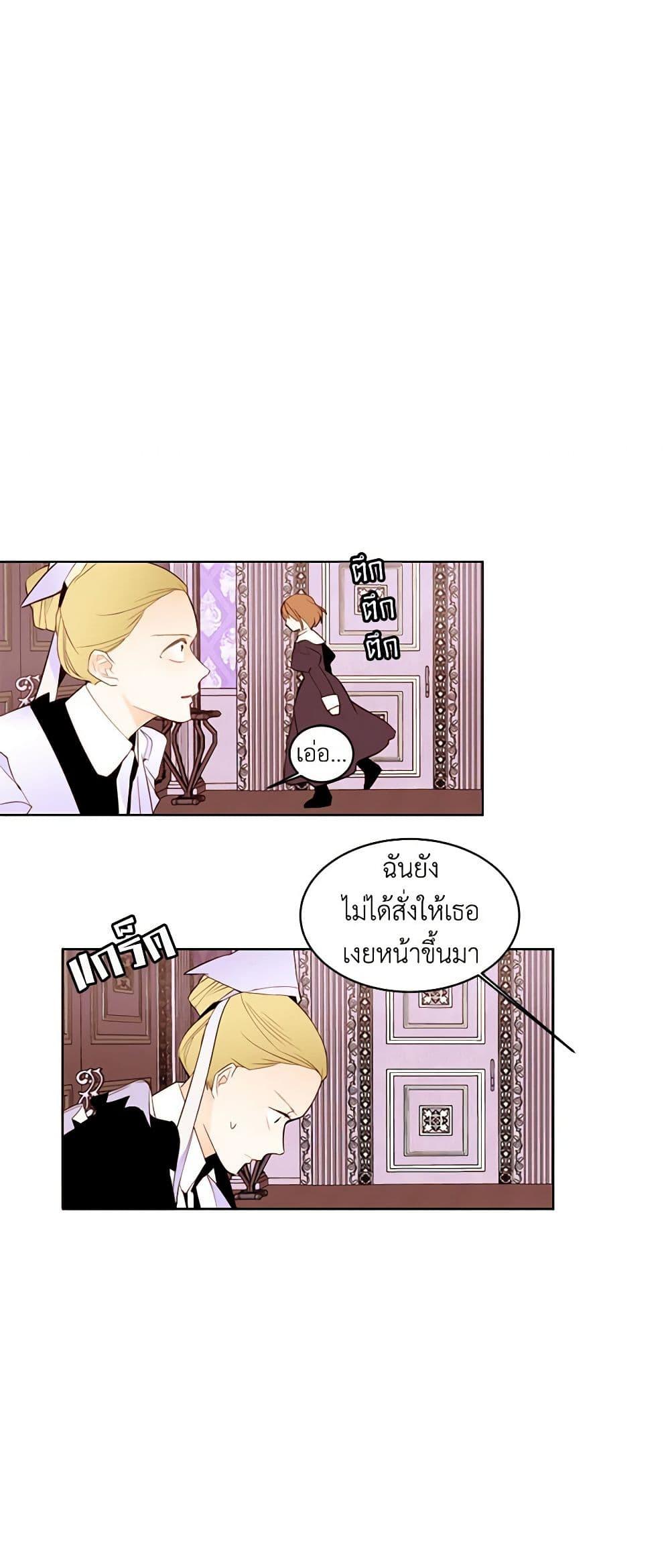 Manga-lc-com อ่านมังงะ อ่านการ์ตูน ออนไลน์ ฟรี A Common Story of a Lady’s New Life ตอนที่ 1 2 3 4 5 6 7 8 9 10 11 12 13 14 ฟรี ไม่มีโฆษณา Manga-lc - อ่าน มังงะ อ่าน การ์ตูน ออนไลน์ อ่านมังงะ ฟรี
