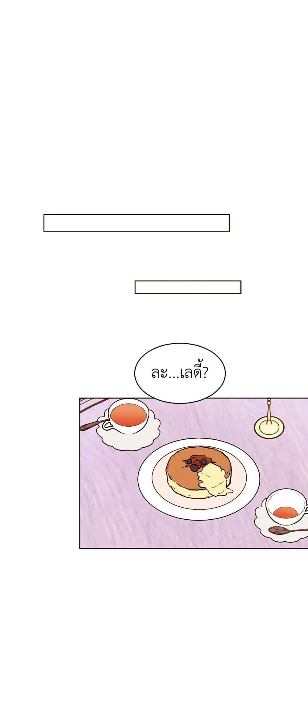 Manga-lc-com อ่านมังงะ อ่านการ์ตูน ออนไลน์ ฟรี A Common Story of a Lady’s New Life ตอนที่ 1 2 3 4 5 6 7 8 9 10 11 12 13 14 ฟรี ไม่มีโฆษณา Manga-lc - อ่าน มังงะ อ่าน การ์ตูน ออนไลน์ อ่านมังงะ ฟรี