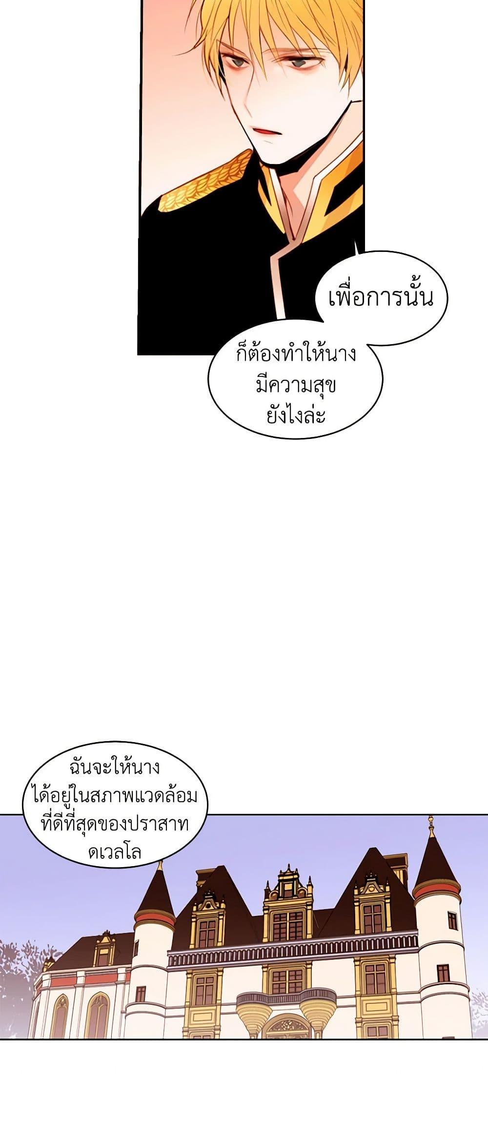 Manga-lc-com อ่านมังงะ อ่านการ์ตูน ออนไลน์ ฟรี A Common Story of a Lady’s New Life ตอนที่ 1 2 3 4 5 6 7 8 9 10 11 12 13 14 ฟรี ไม่มีโฆษณา Manga-lc - อ่าน มังงะ อ่าน การ์ตูน ออนไลน์ อ่านมังงะ ฟรี